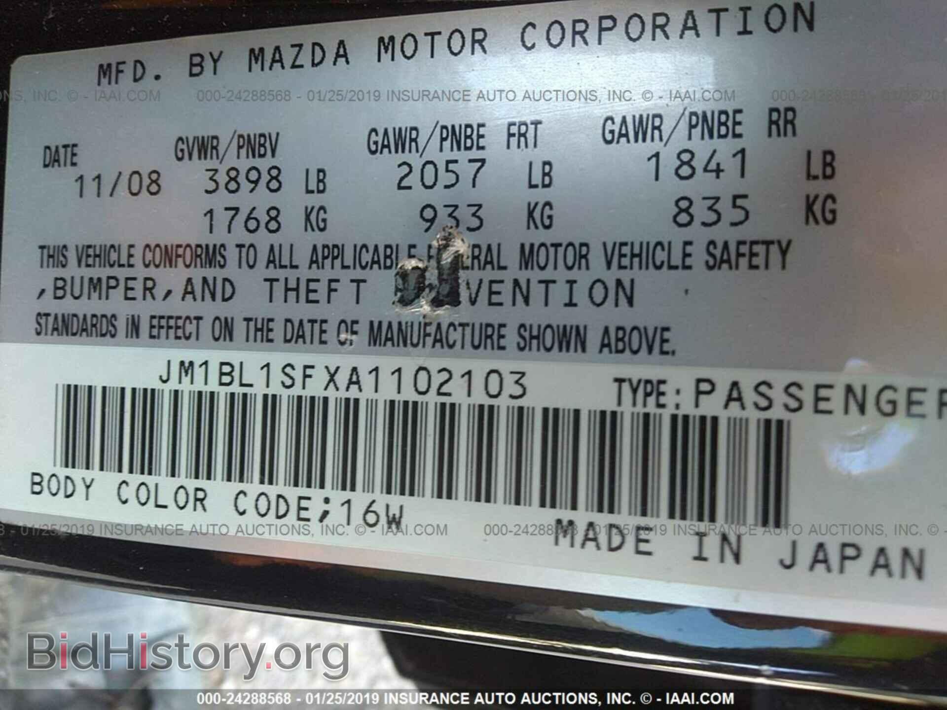 2010 MAZDA 3 - VIN: JM1BL1SFXA1102103 - Фото 9