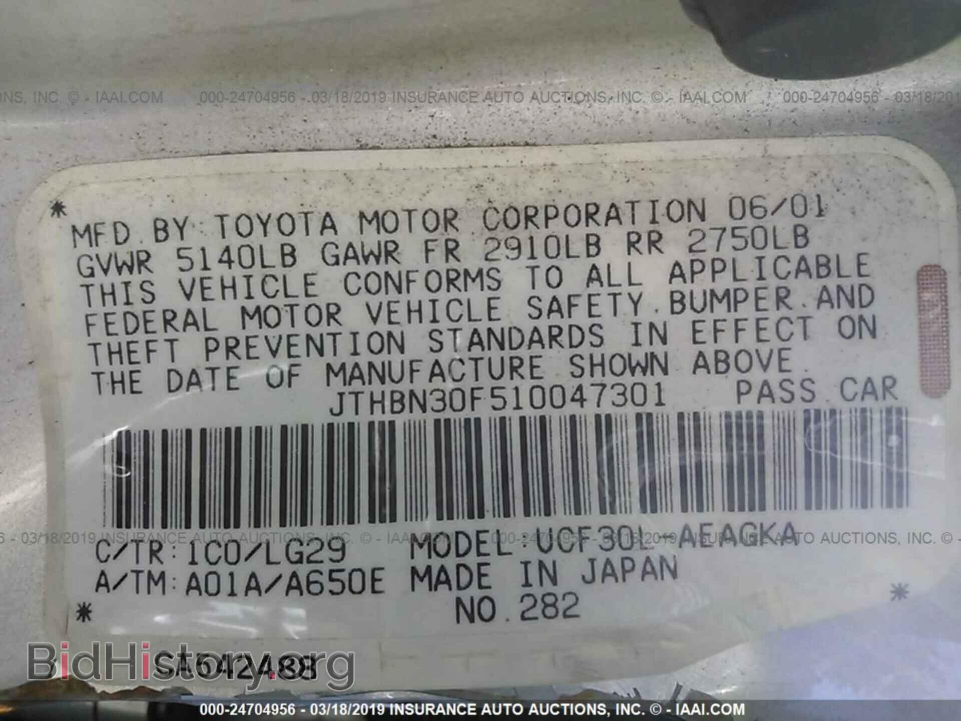 2001 LEXUS LS - VIN: JTHBN30F510047301 - Фото 9