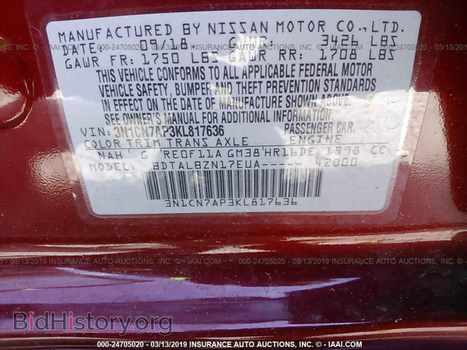 2019 NISSAN VERSA - VIN: 3N1CN7AP3KL817636 - Photo 9