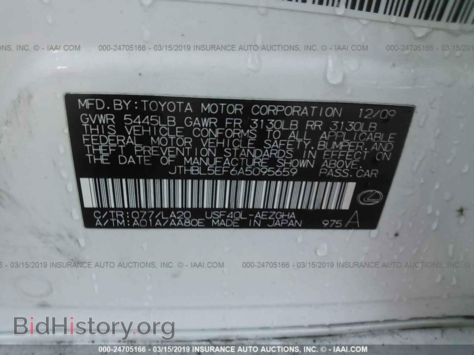 2010 LEXUS LS - VIN: JTHBL5EF6A5095659 - Photo 9