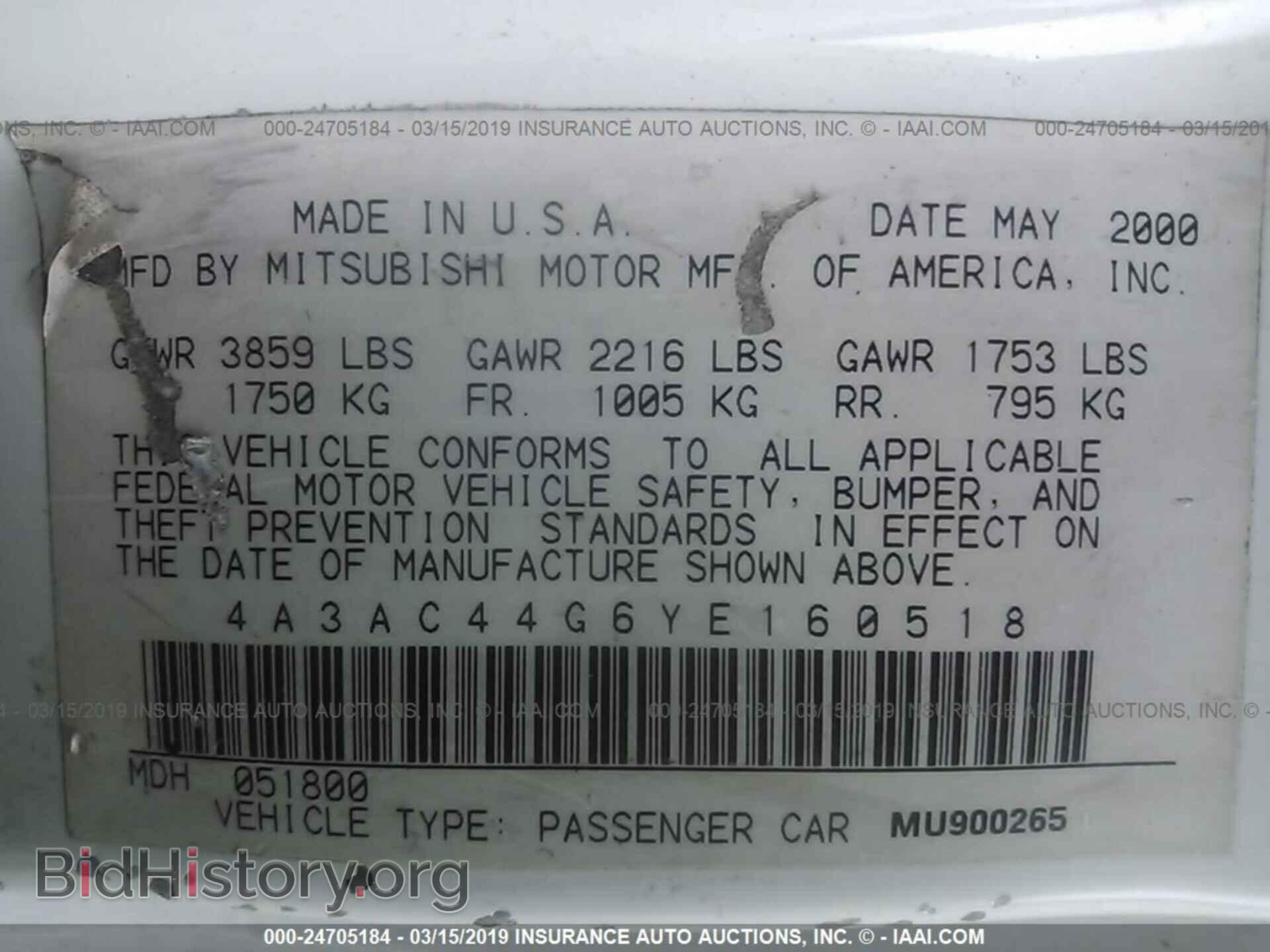 2000 MITSUBISHI ECLIPSE - VIN: 4A3AC44G6YE160518 - Фото 9