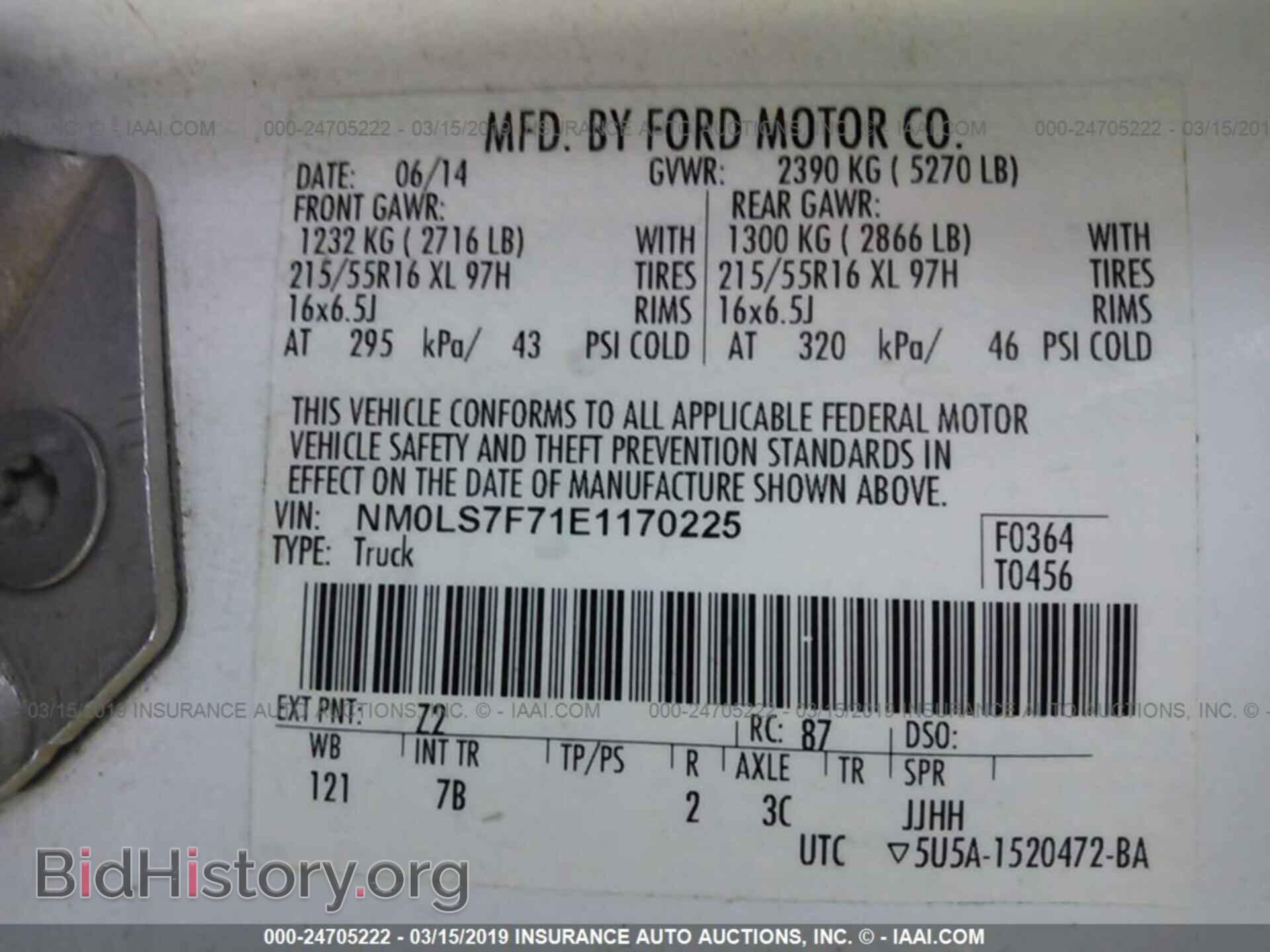 2014 FORD TRANSIT CONNECT - VIN: NM0LS7F71E1170225 - Фото 9