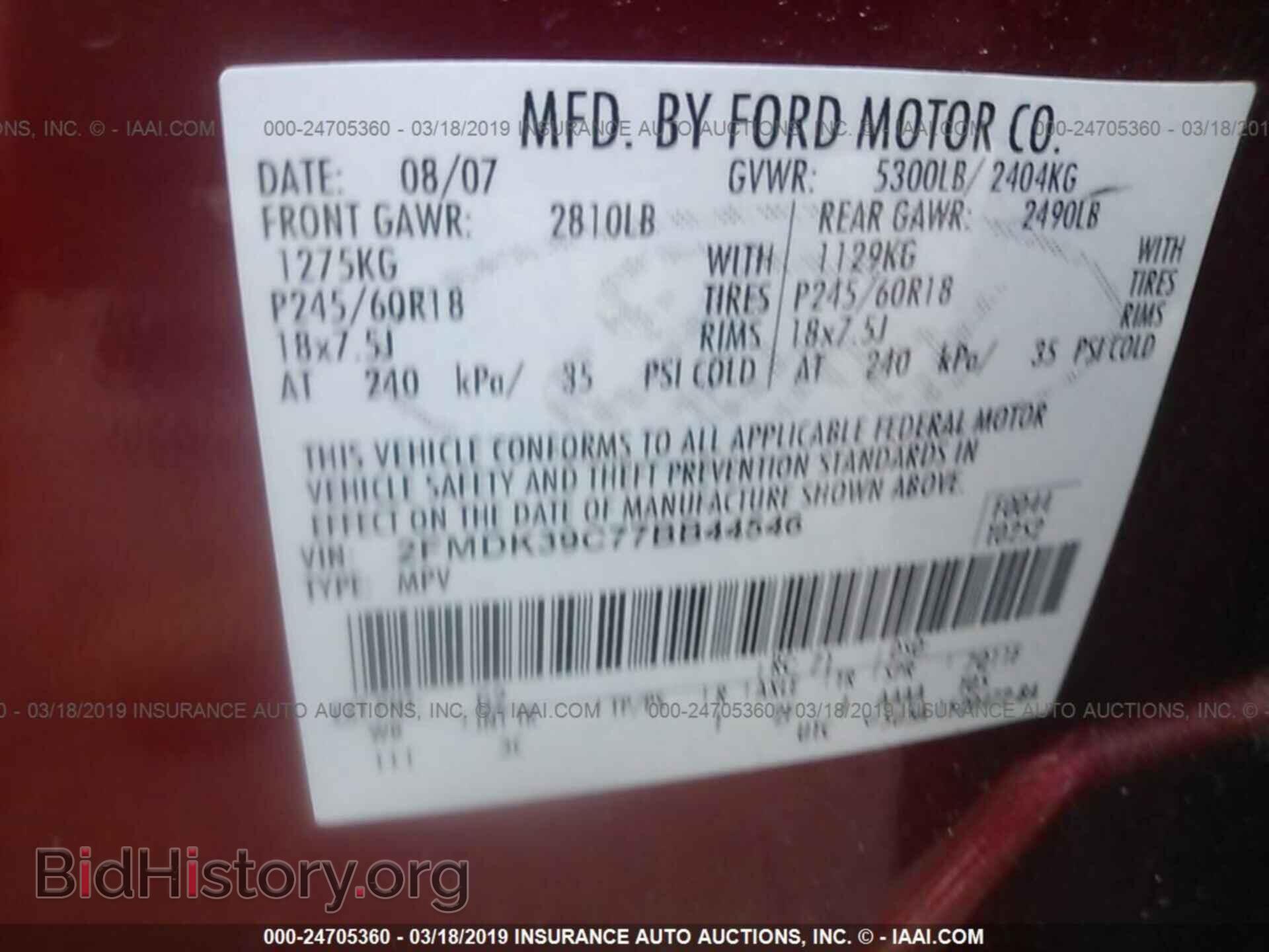 2007 FORD EDGE - VIN: 2FMDK39C77BB44546 - Фото 9