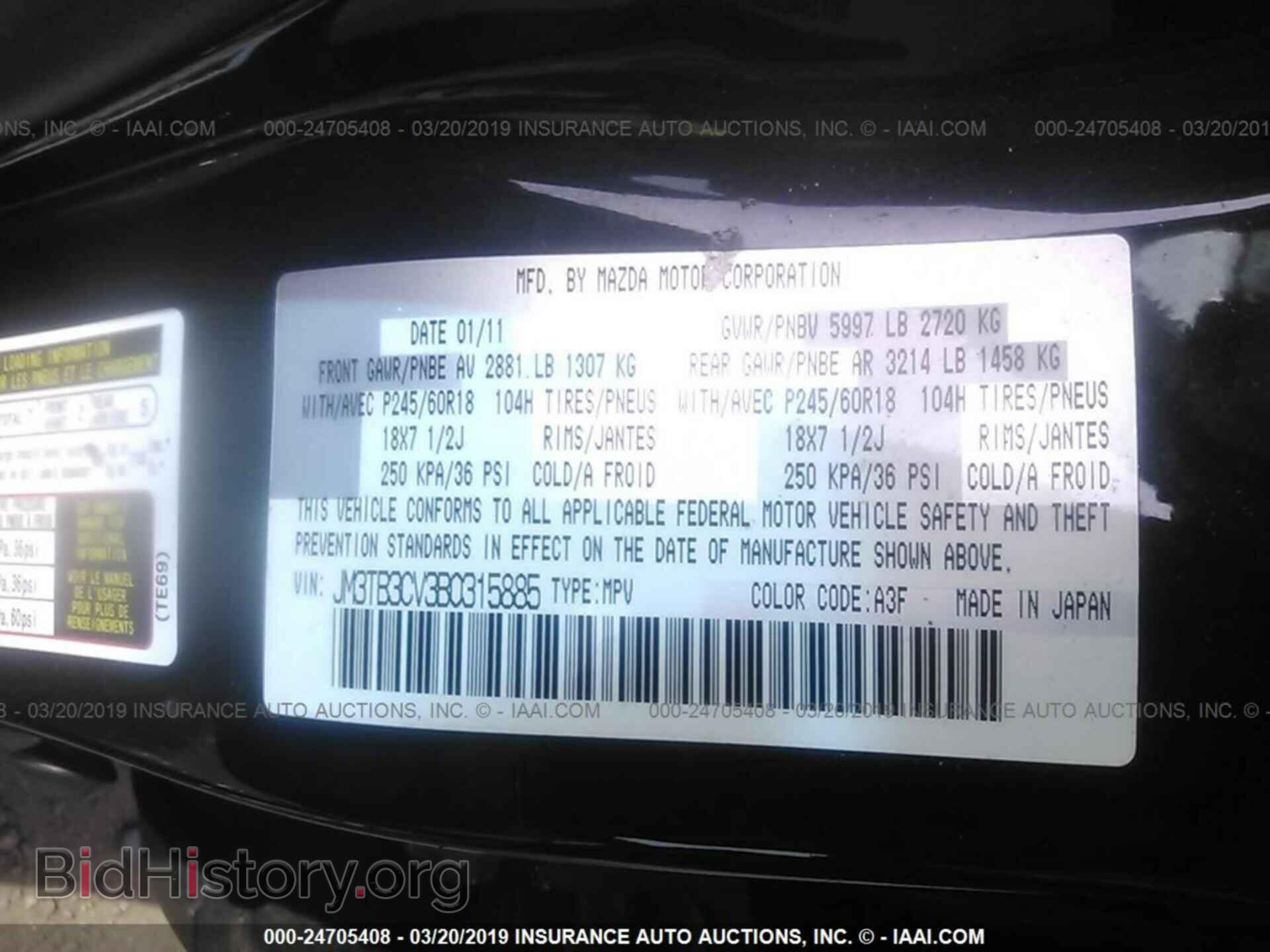 2011 MAZDA CX-9 - VIN: JM3TB3CV3B0315885 - Фото 9