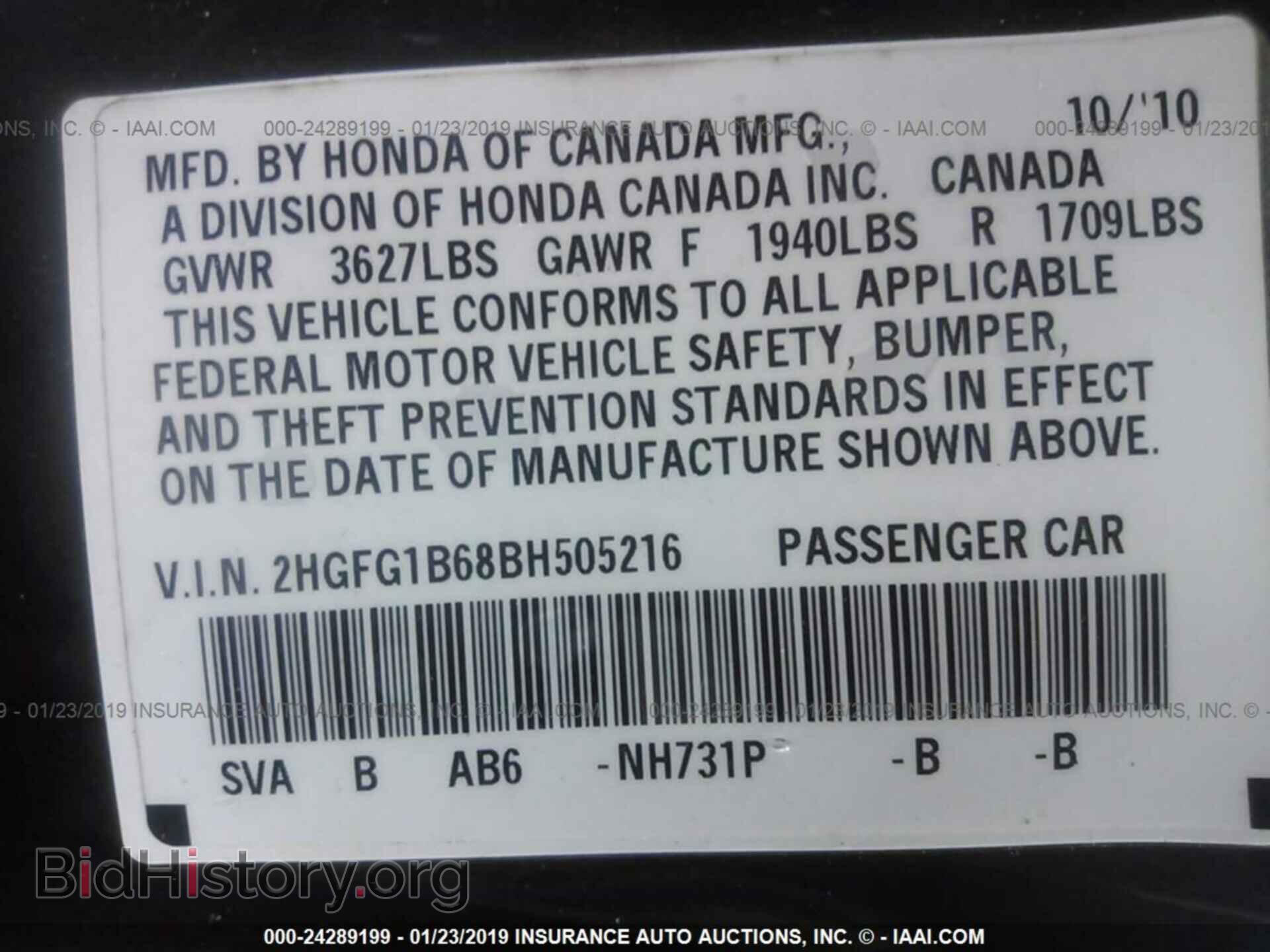 2011 HONDA CIVIC - VIN: 2HGFG1B68BH505216 - Фото 9