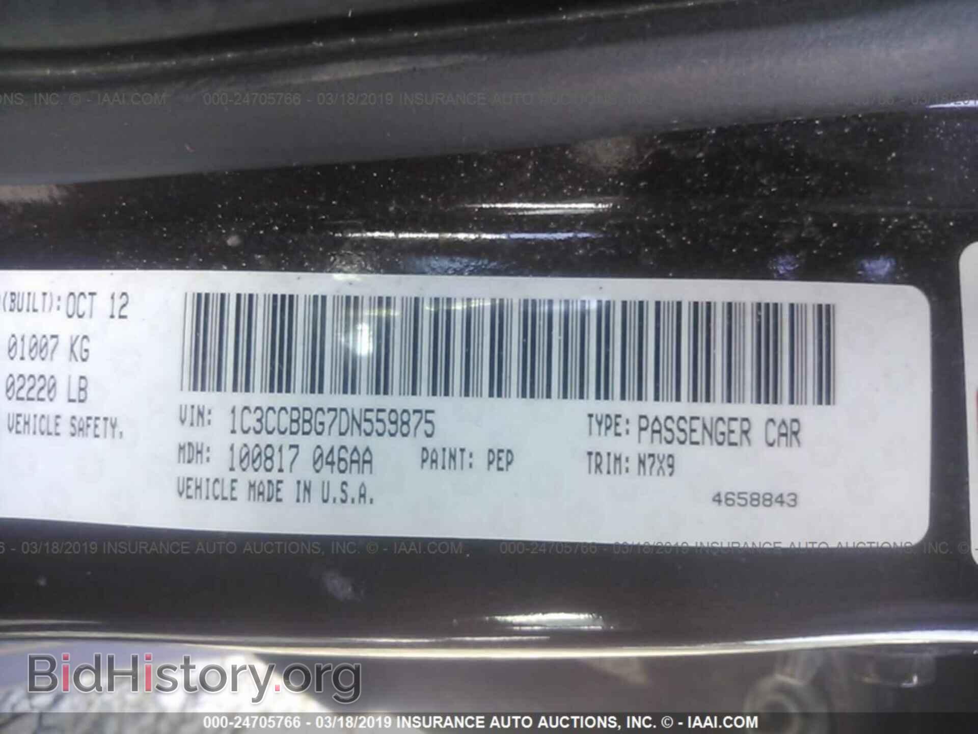 2013 CHRYSLER 200 - VIN: 1C3CCBBG7DN559875 - Photo 9