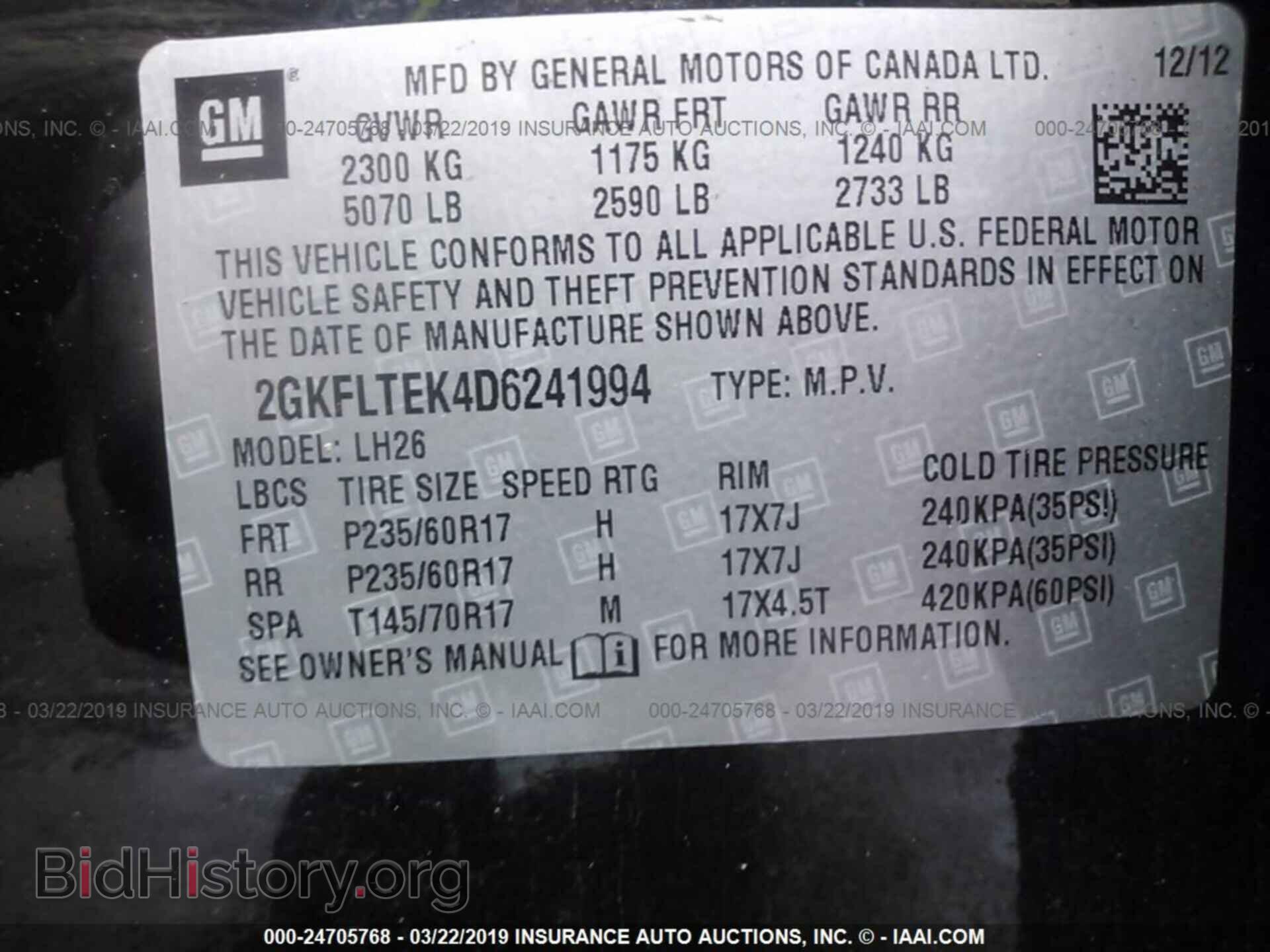 2013 GMC TERRAIN - VIN: 2GKFLTEK4D6241994 - Фото 9