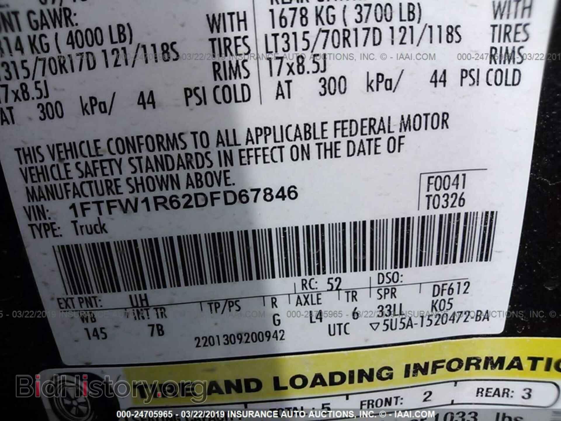 2013 FORD F150 - VIN: 1FTFW1R62DFD67846 - Фото 9