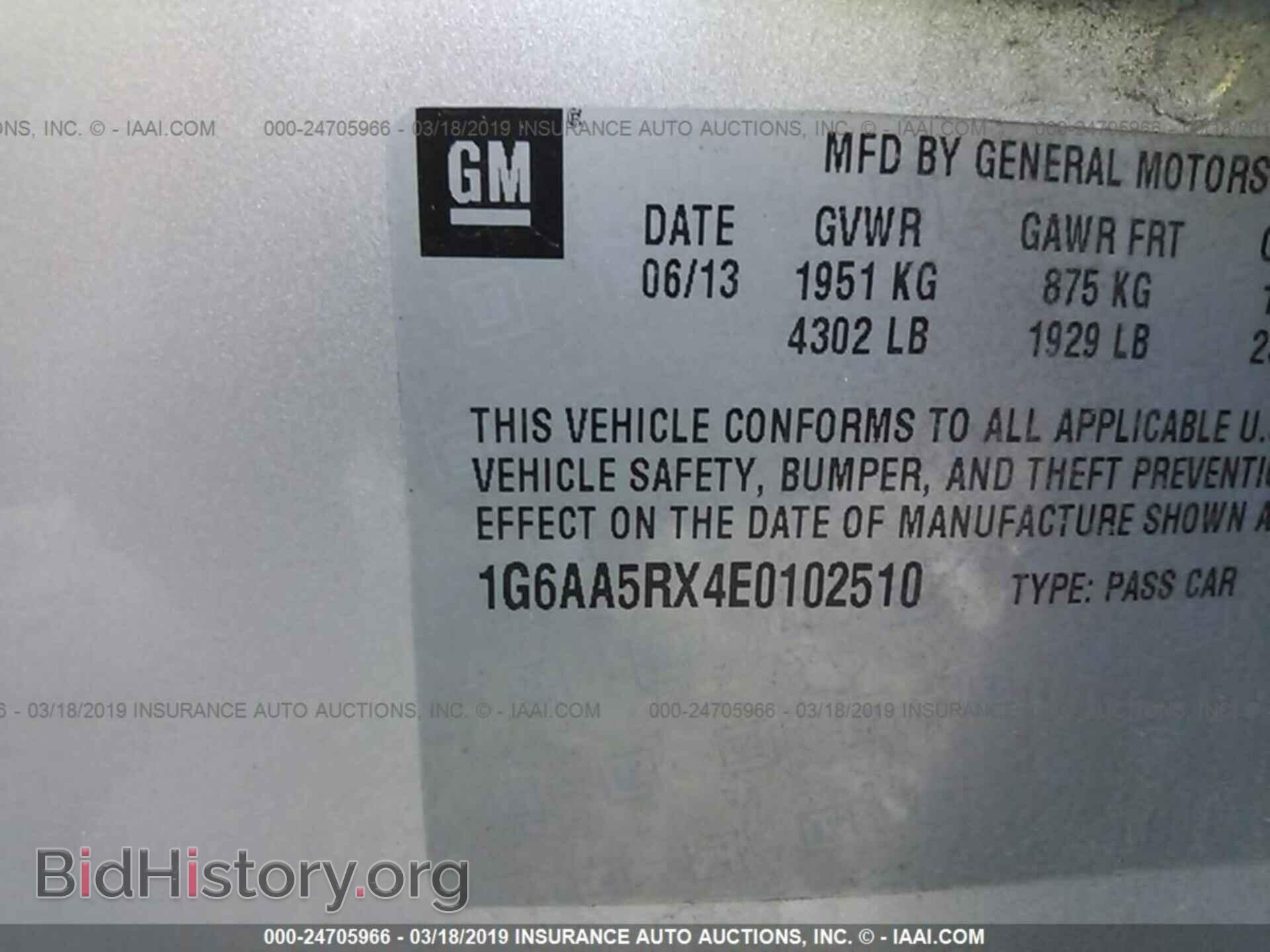 2014 CADILLAC ATS - VIN: 1G6AA5RX4E0102510 - Фото 9