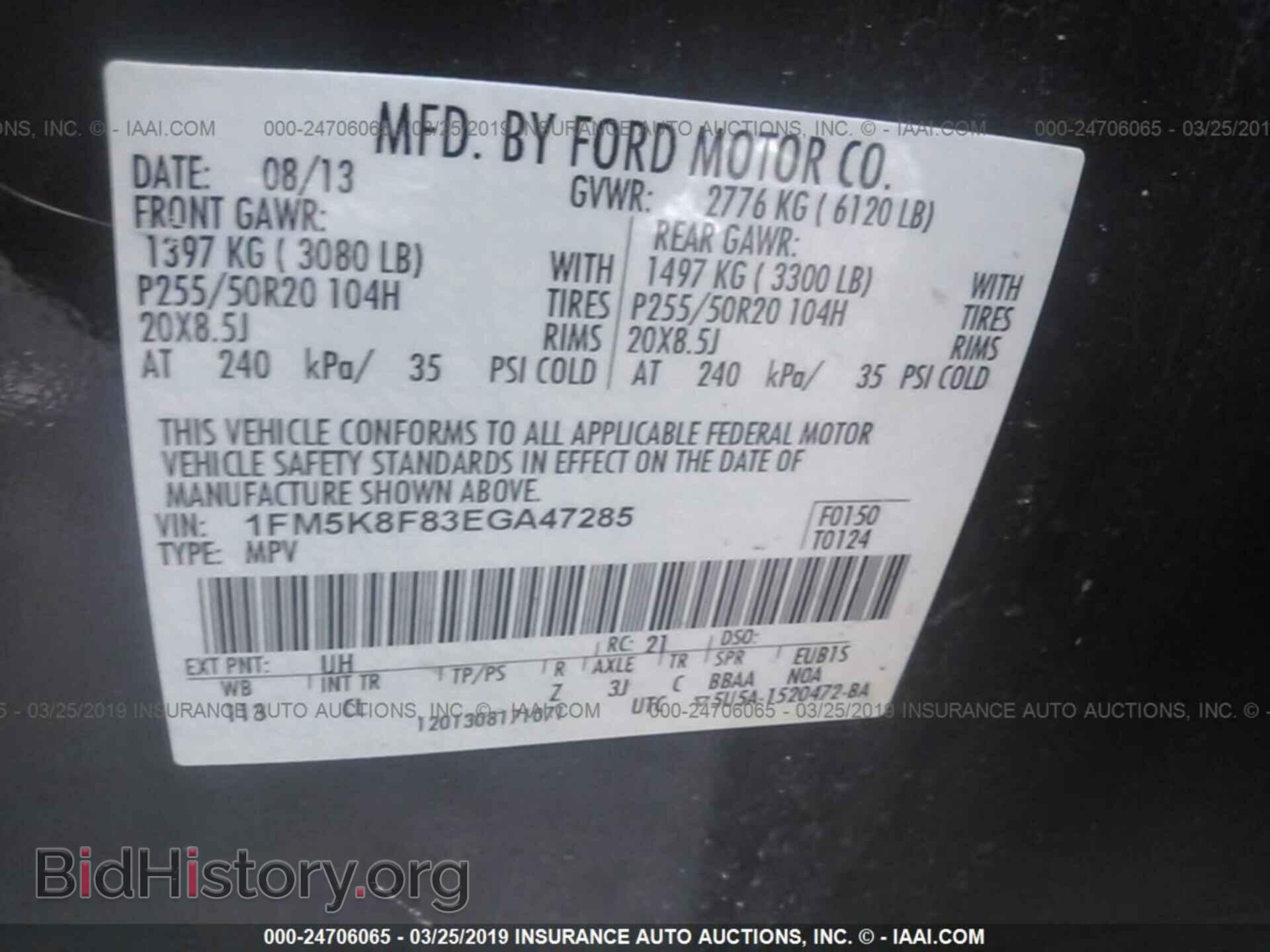 2014 FORD EXPLORER - VIN: 1FM5K8F83EGA47285 - Photo 9