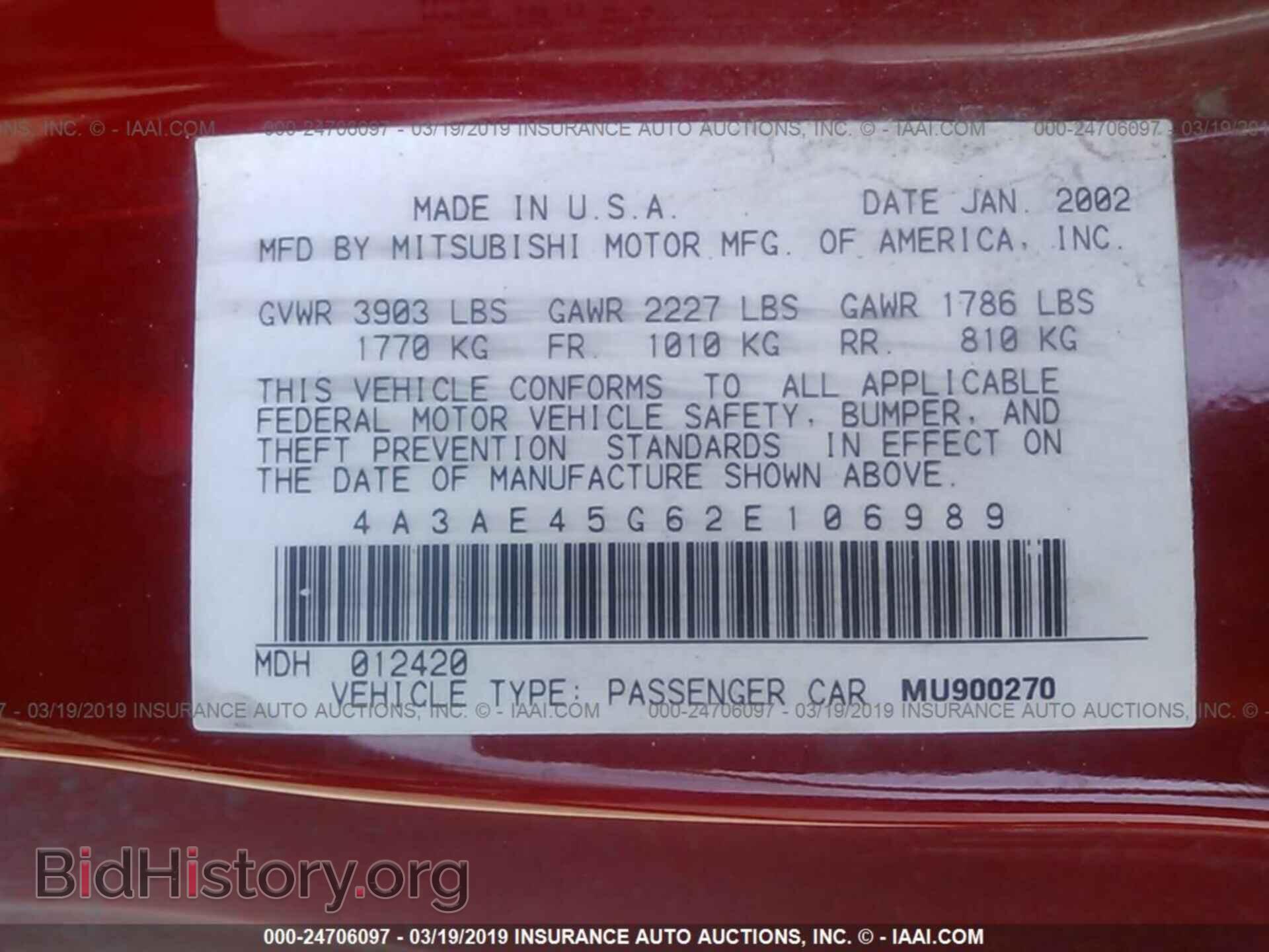 2002 MITSUBISHI ECLIPSE - VIN: 4A3AE45G62E106989 - Фото 9