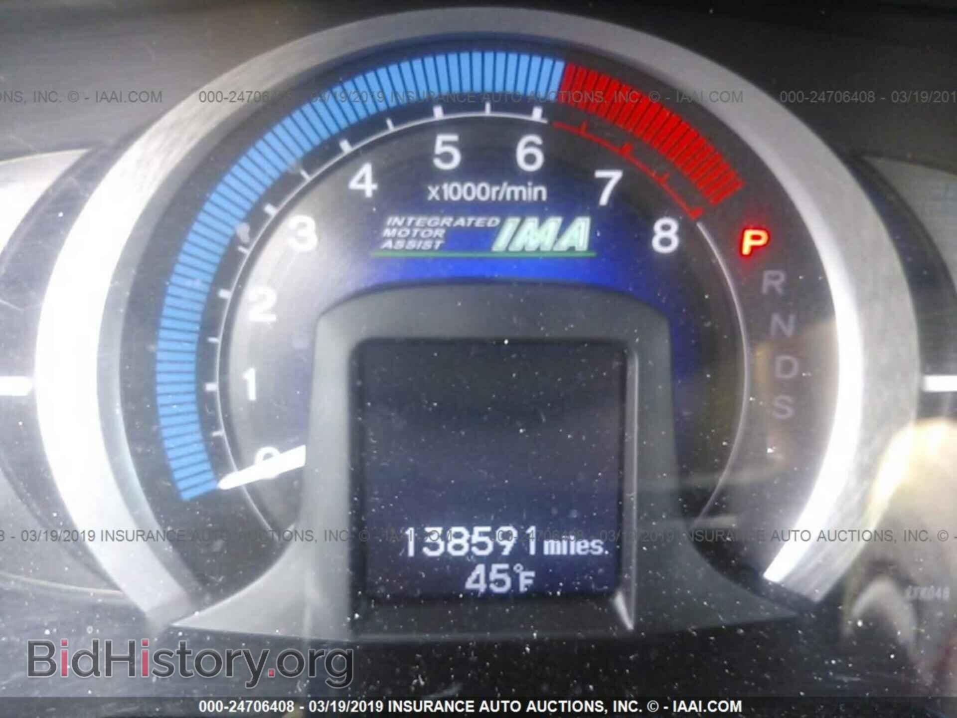 2011 HONDA INSIGHT - VIN: JHMZE2H31BS006334 - Фото 7