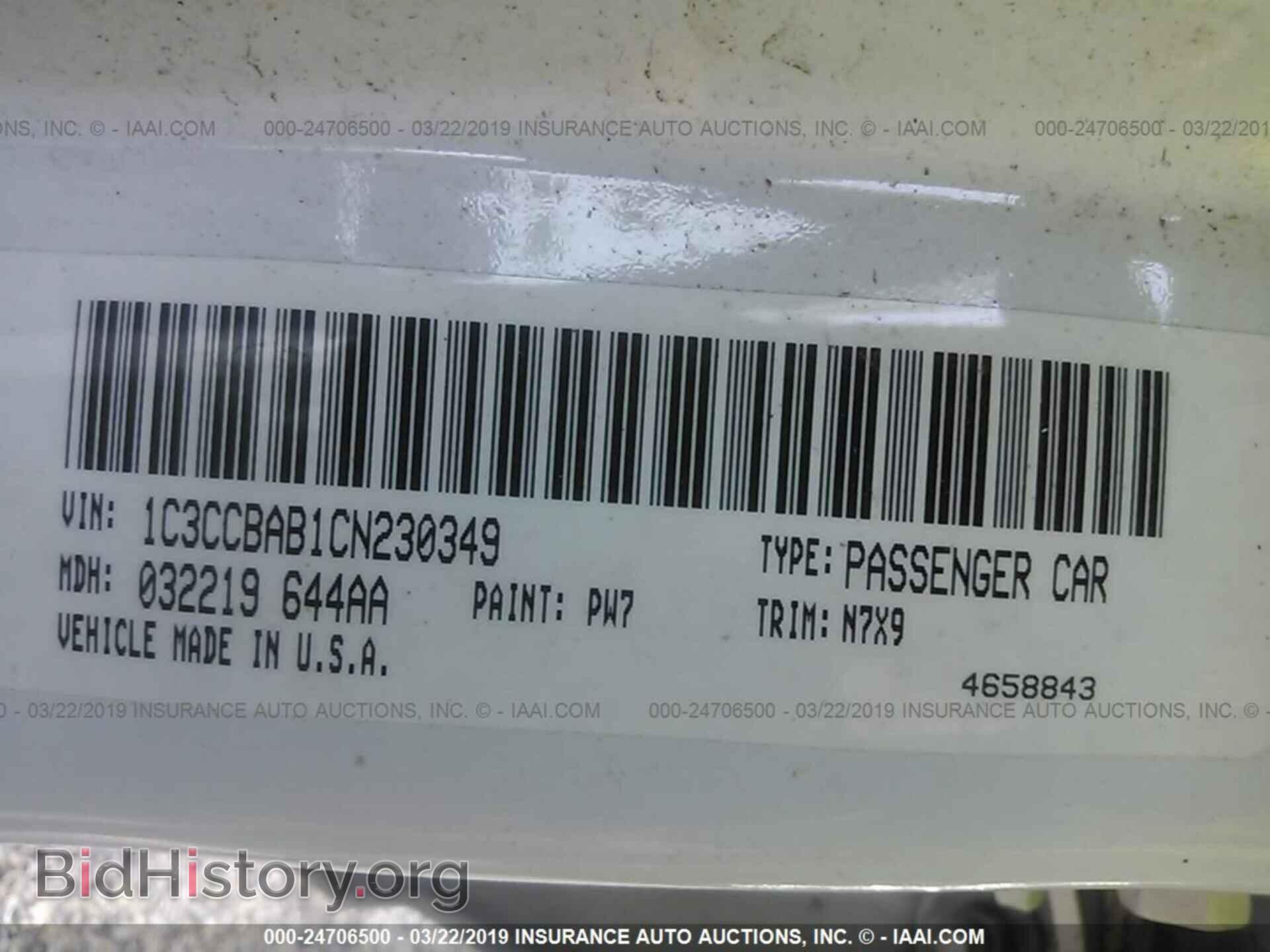 2012 CHRYSLER 200 - VIN: 1C3CCBAB1CN230349 - Фото 9