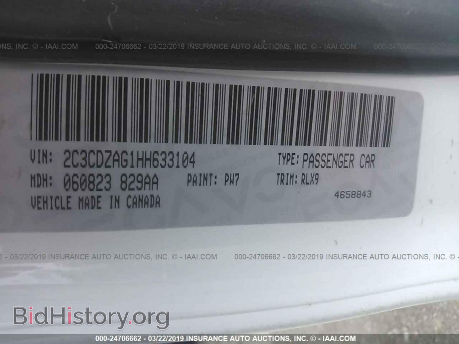 2017 DODGE CHALLENGER - VIN: 2C3CDZAG1HH633104 - Фото 9