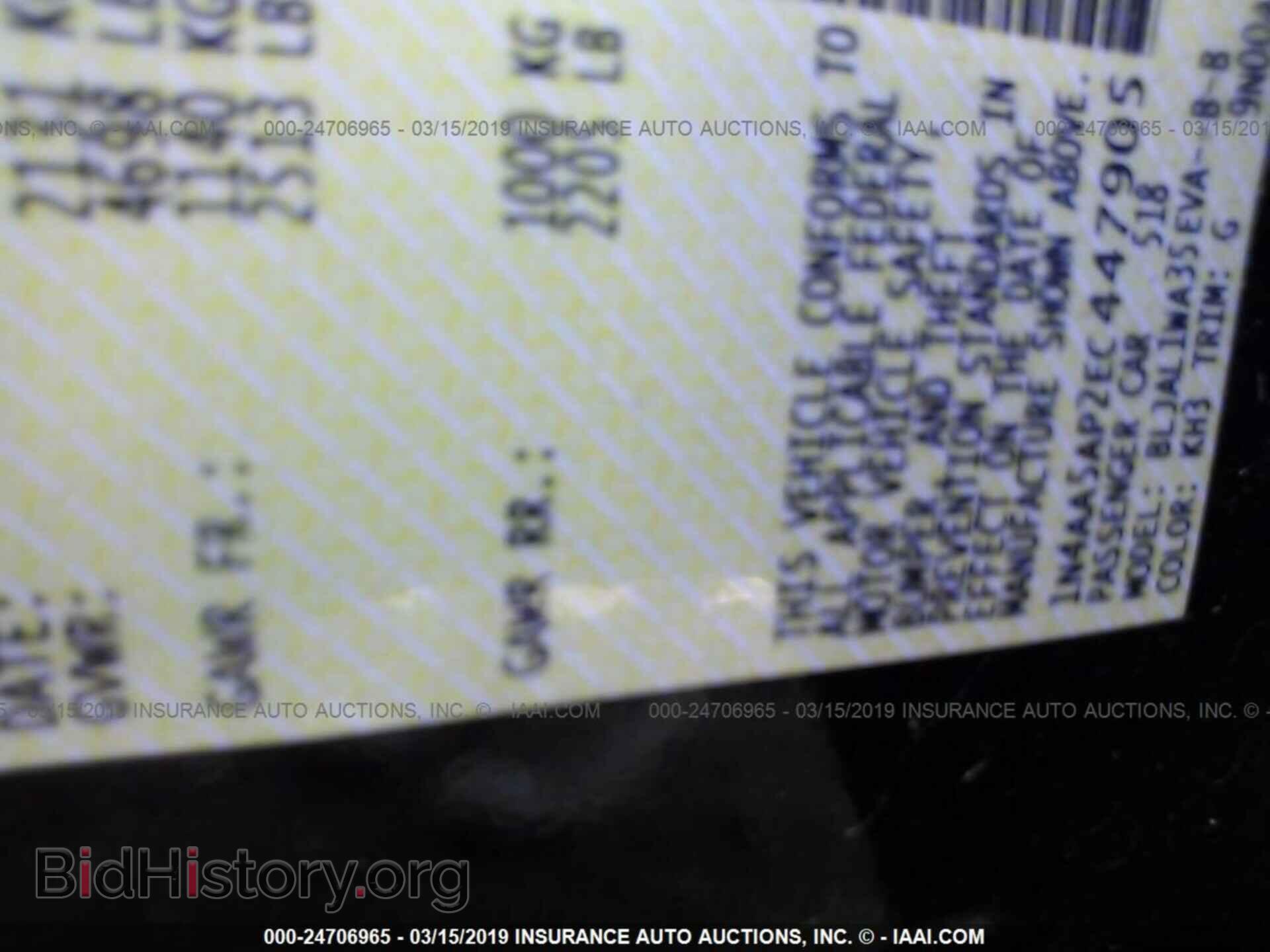 2014 NISSAN MAXIMA - VIN: 1N4AA5AP2EC447905 - Photo 9