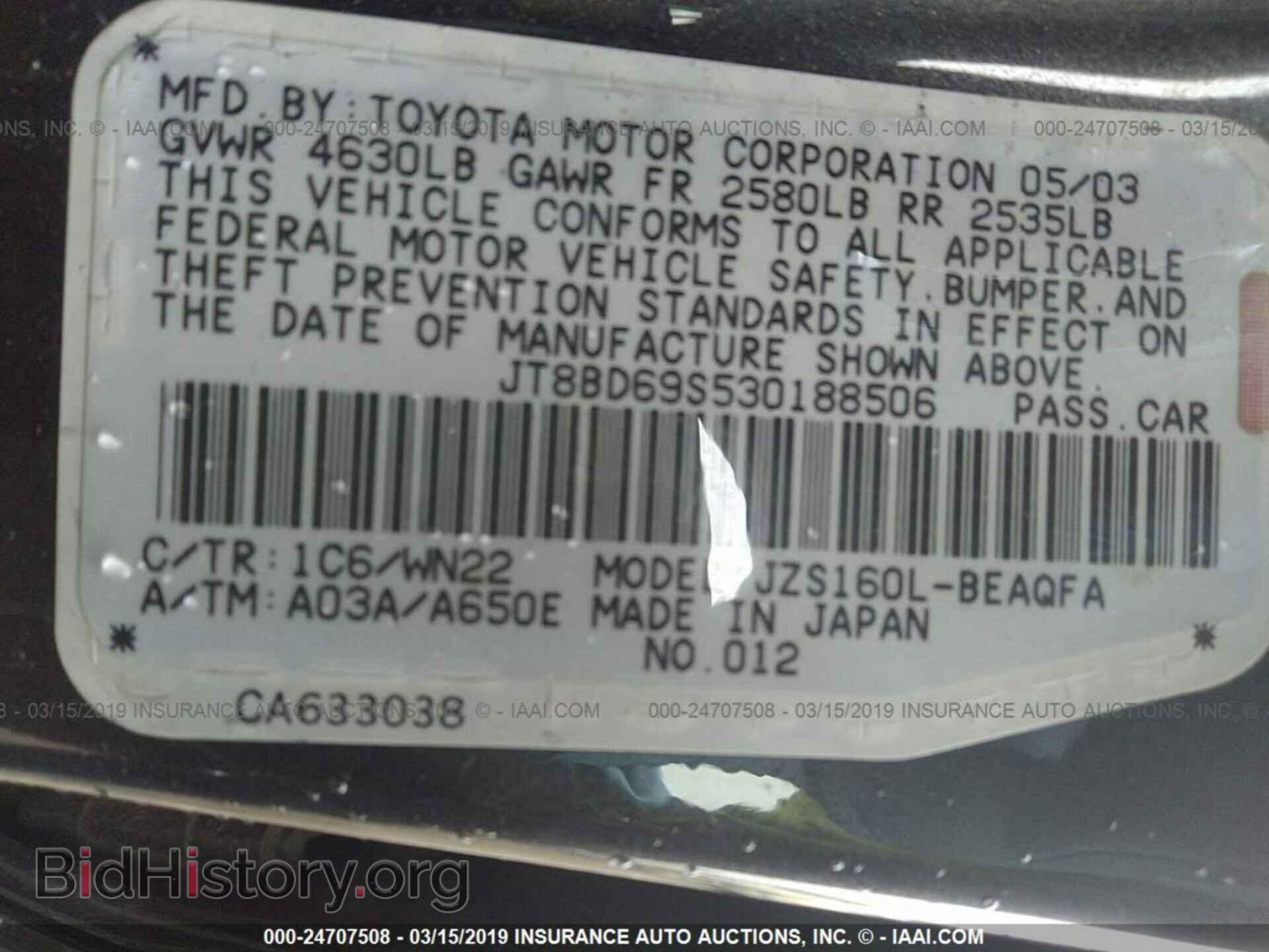 2003 LEXUS GS - VIN: JT8BD69S530188506 - Фото 9