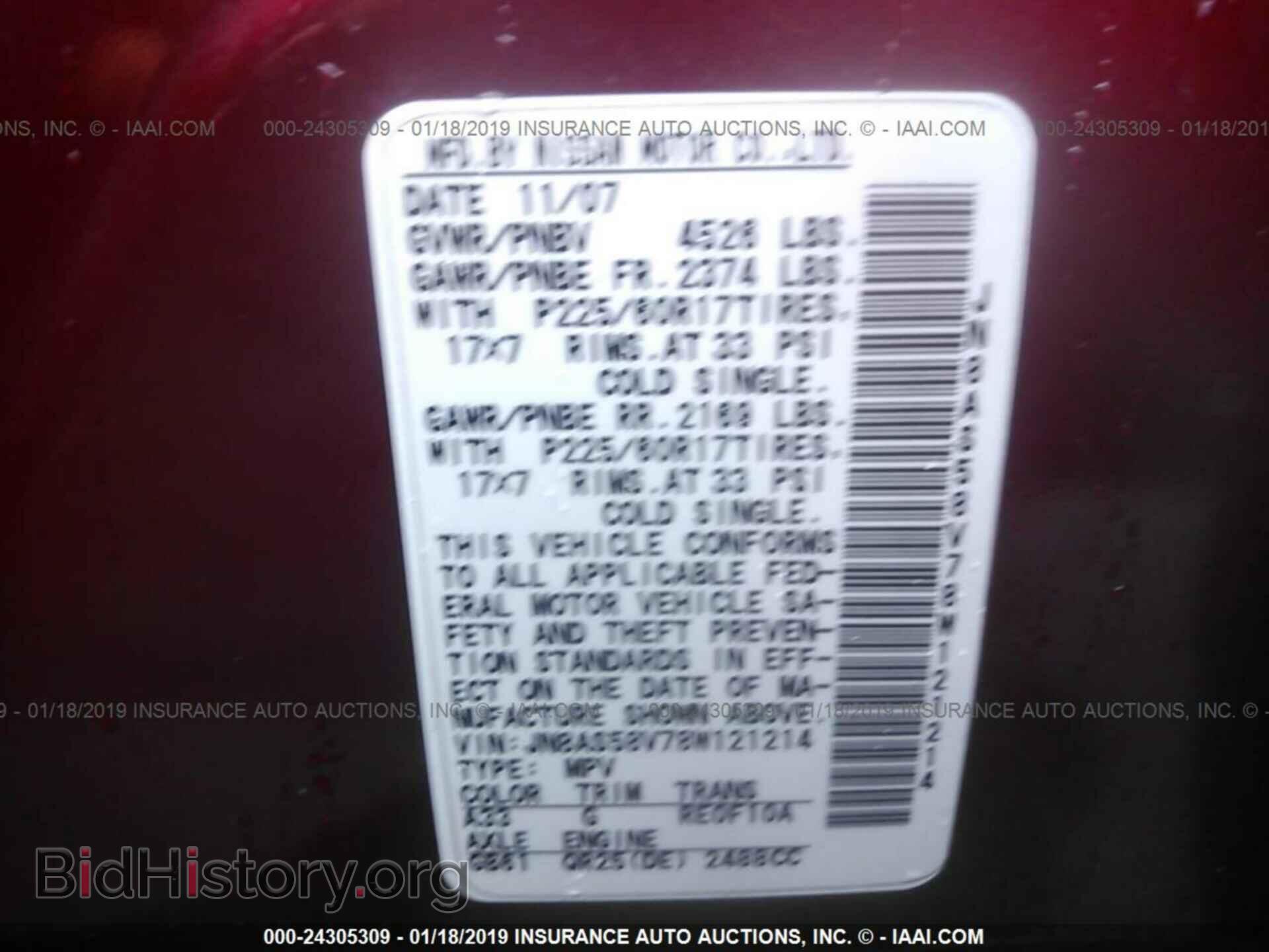 2015 DODGE DART - VIN: 1C3CDFAA1FD363344 - Photo 9