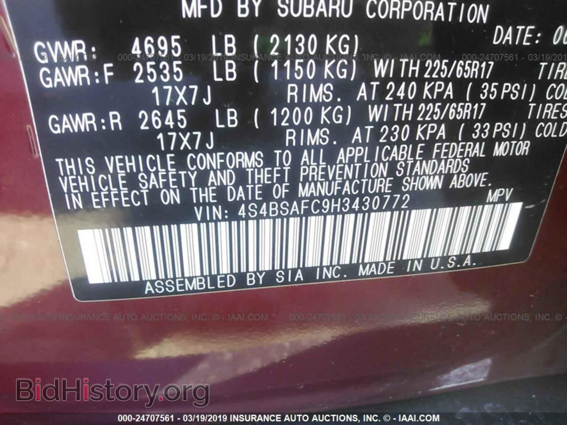 2017 SUBARU OUTBACK - VIN: 4S4BSAFC9H3430772 - Фото 9