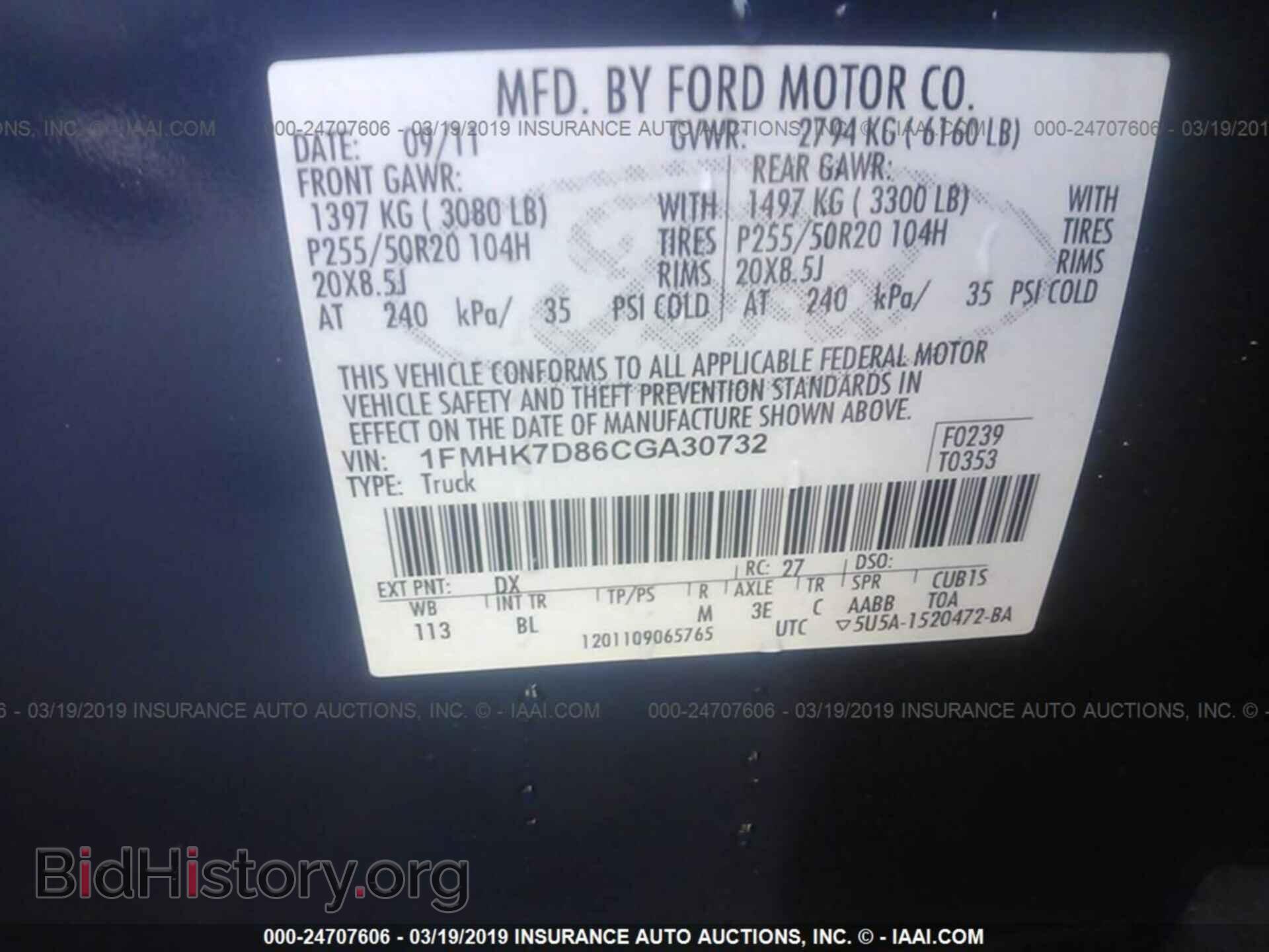 2012 FORD EXPLORER - VIN: 1FMHK7D86CGA30732 - Photo 9