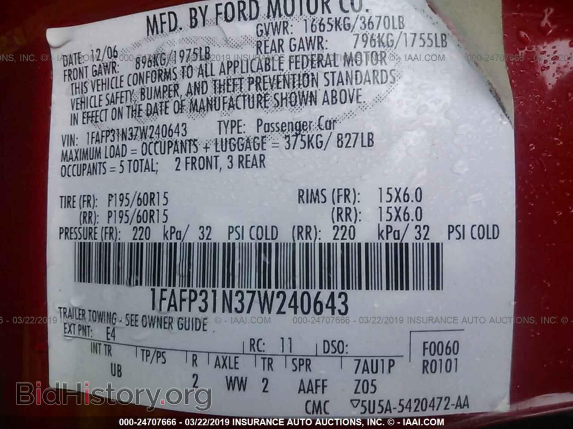 2007 FORD FOCUS - VIN: 1FAFP31N37W240643 - Фото 9