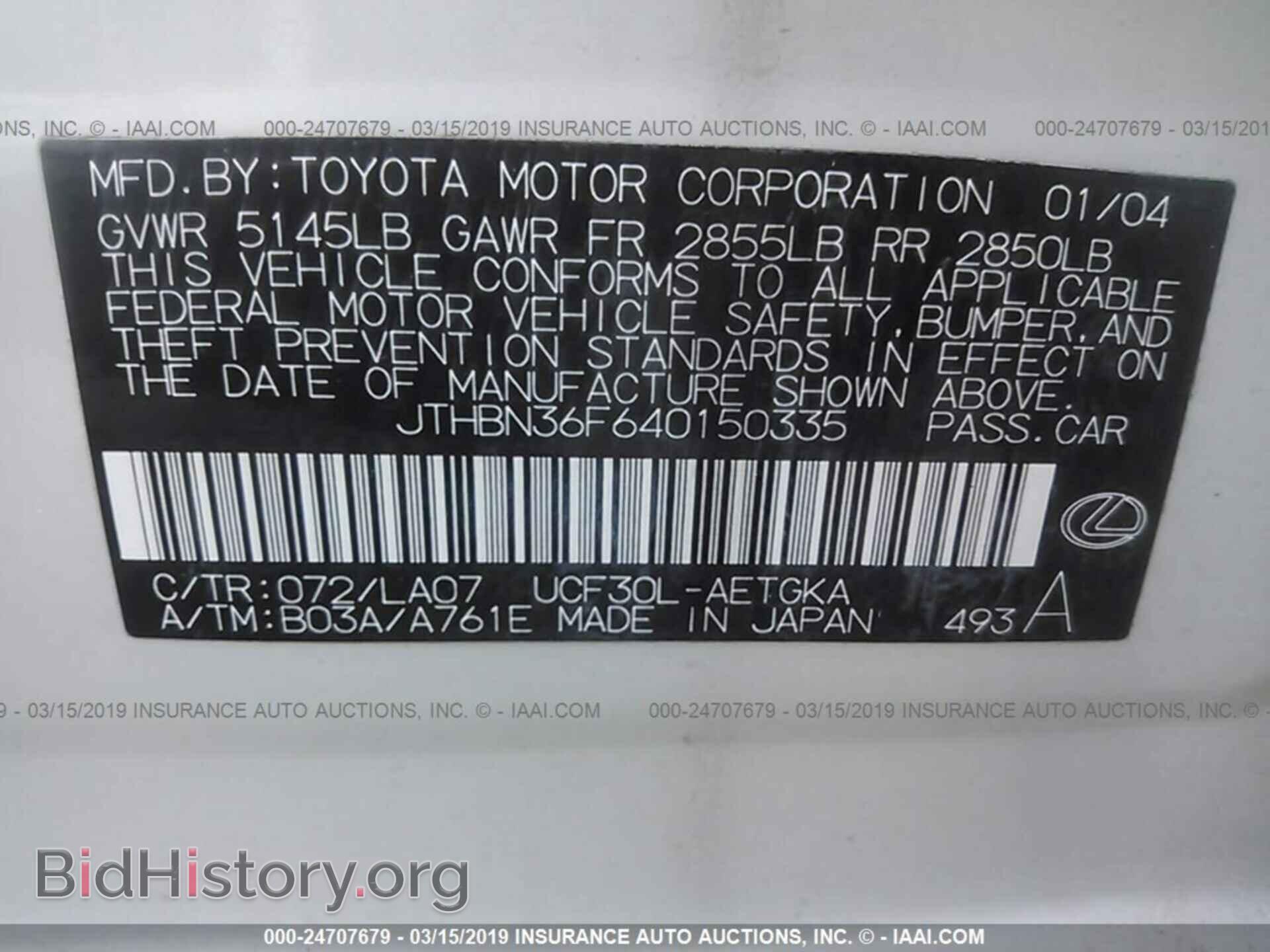 2004 LEXUS LS - VIN: JTHBN36F640150335 - Photo 9