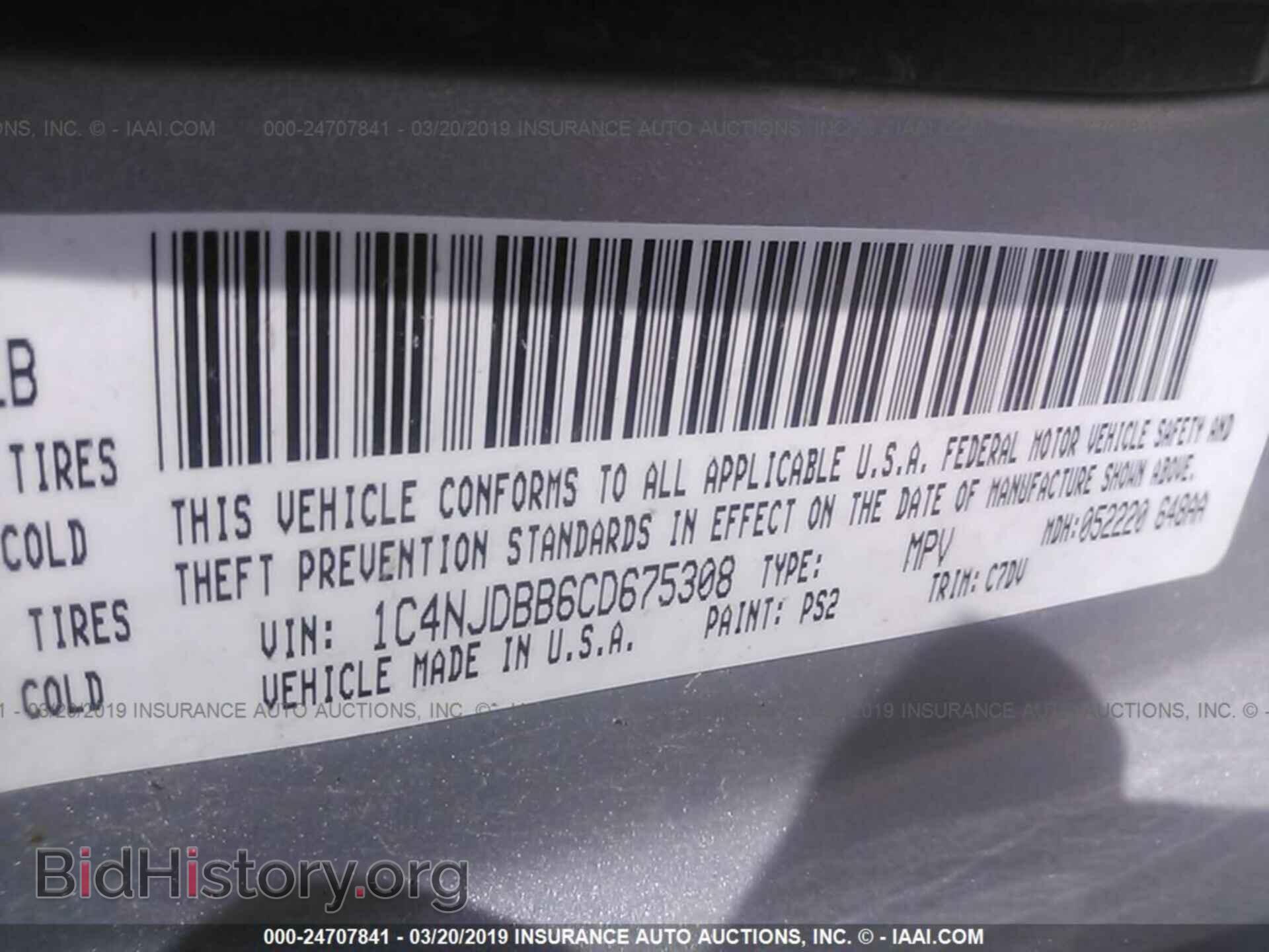 2012 JEEP COMPASS - VIN: 1C4NJDBB6CD675308 - Фото 9