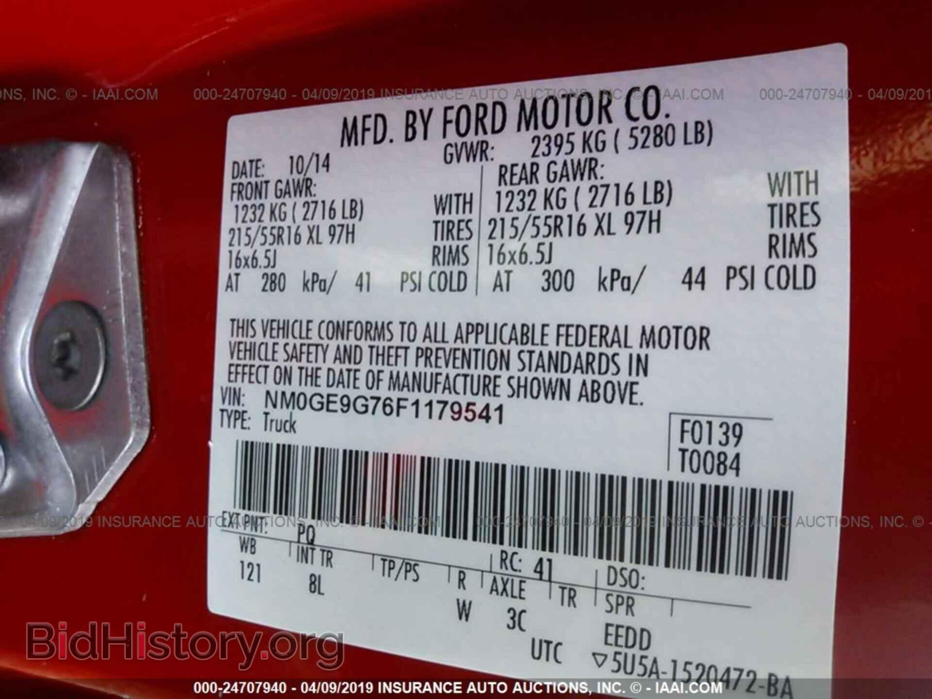 2015 FORD TRANSIT CONNECT - VIN: NM0GE9G76F1179541 - Фото 9
