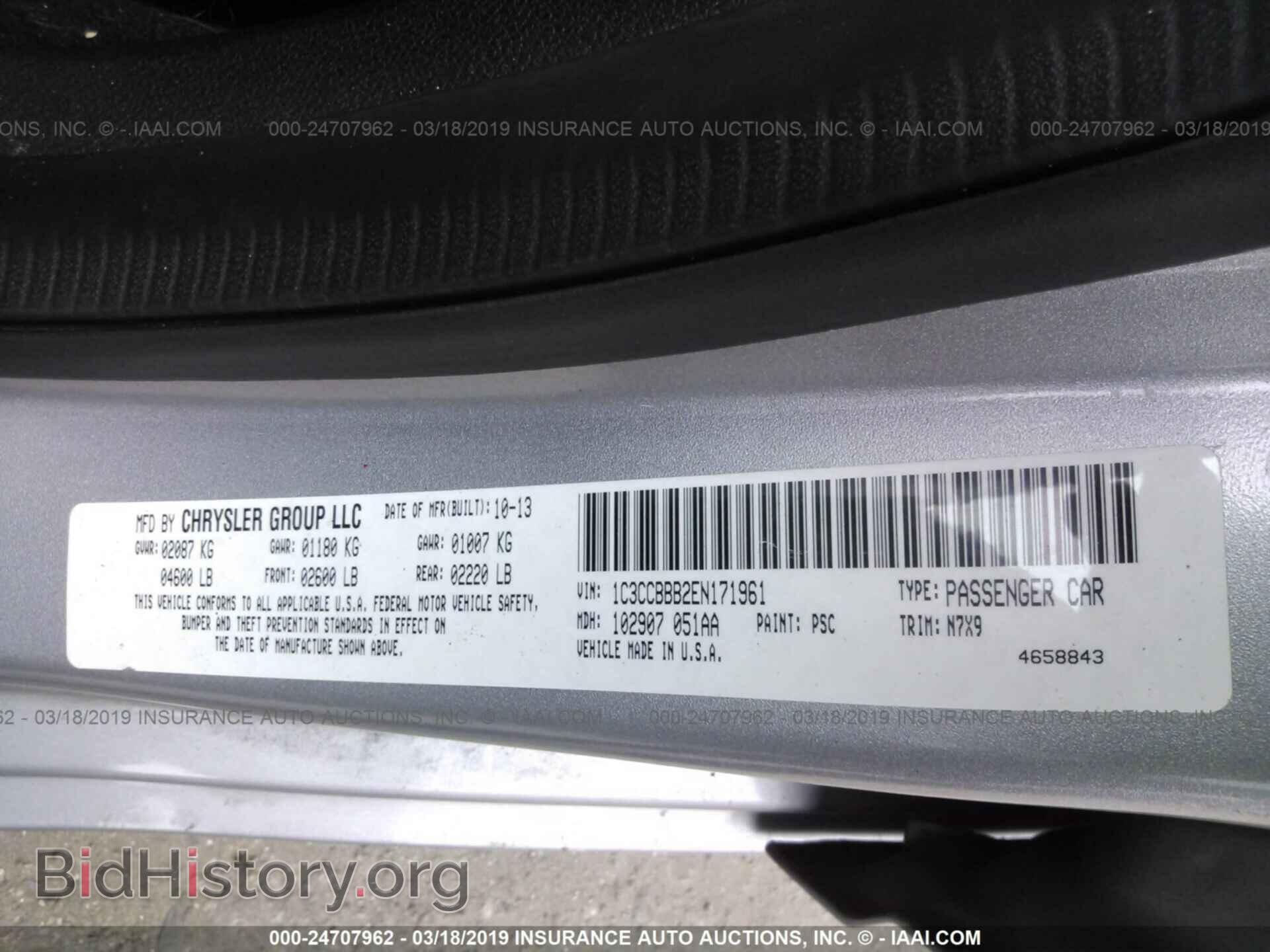 2014 CHRYSLER 200 - VIN: 1C3CCBBB2EN171961 - Фото 9