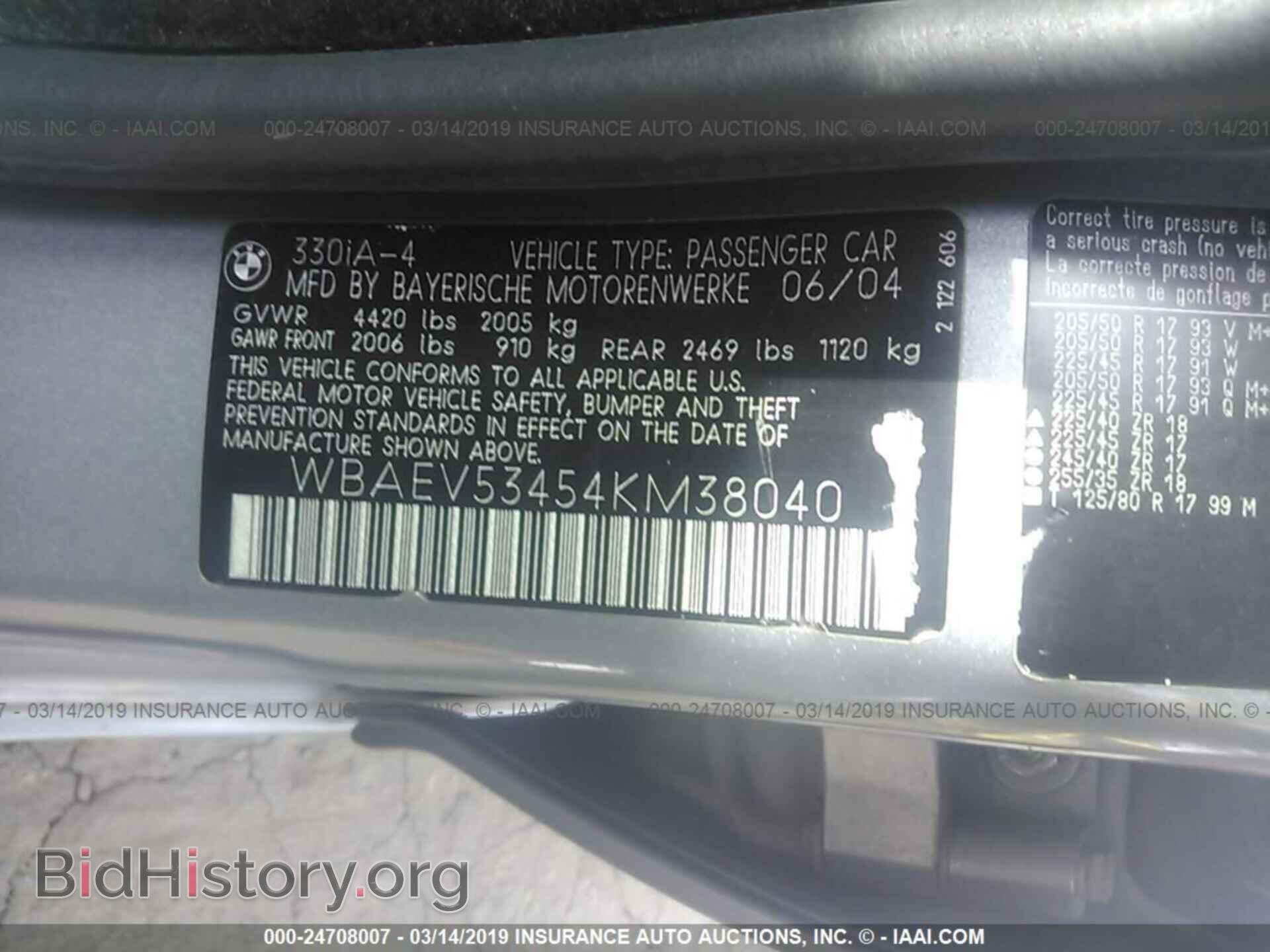 2004 BMW 330 - VIN: WBAEV53454KM38040 - Фото 9