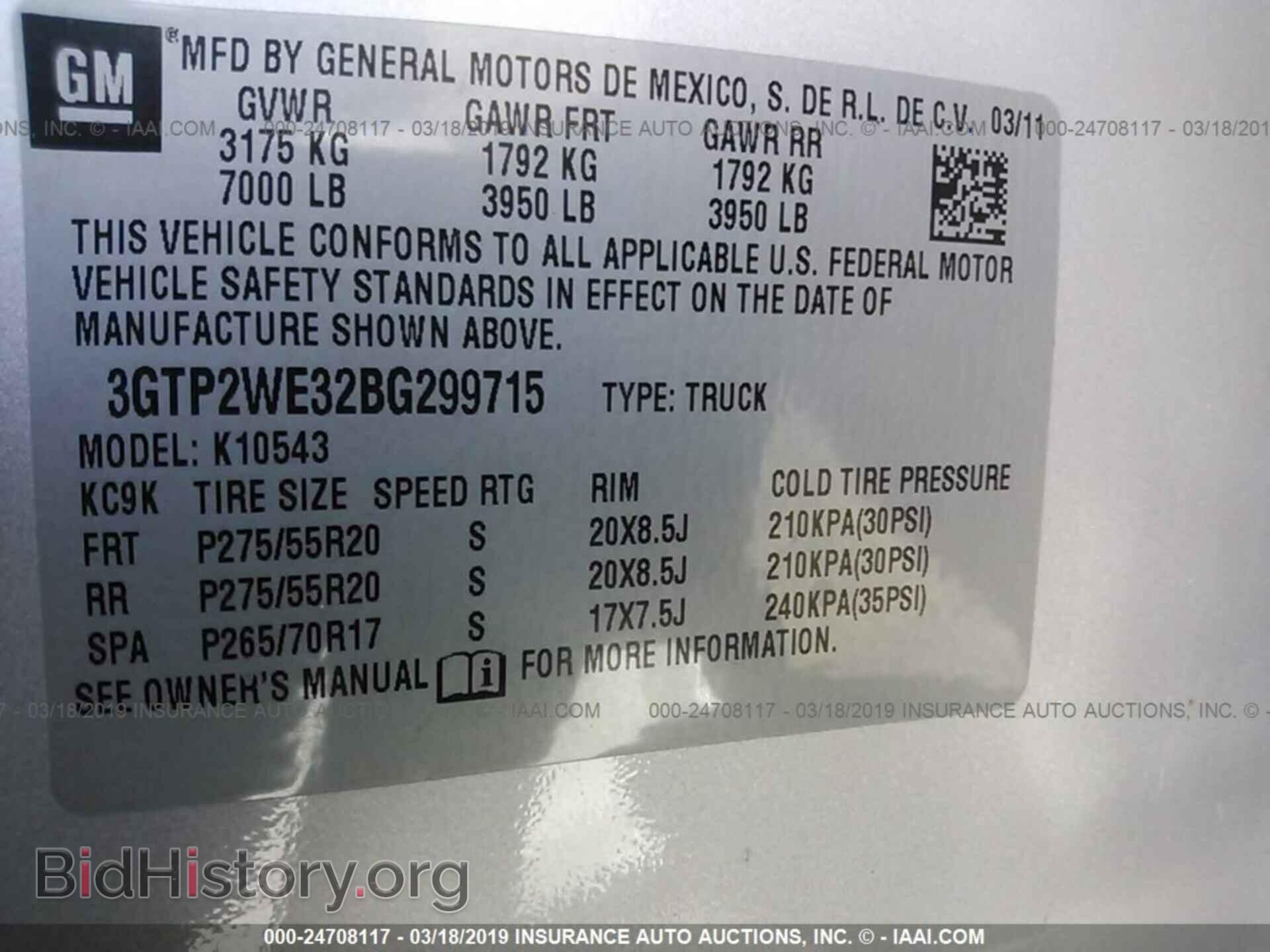 2011 GMC SIERRA - VIN: 3GTP2WE32BG299715 - Фото 9