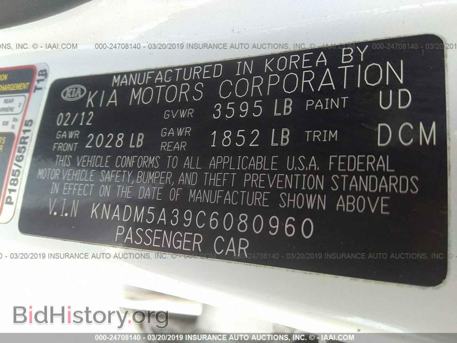 2012 KIA RIO - VIN: KNADM5A39C6080960 - Фото 9