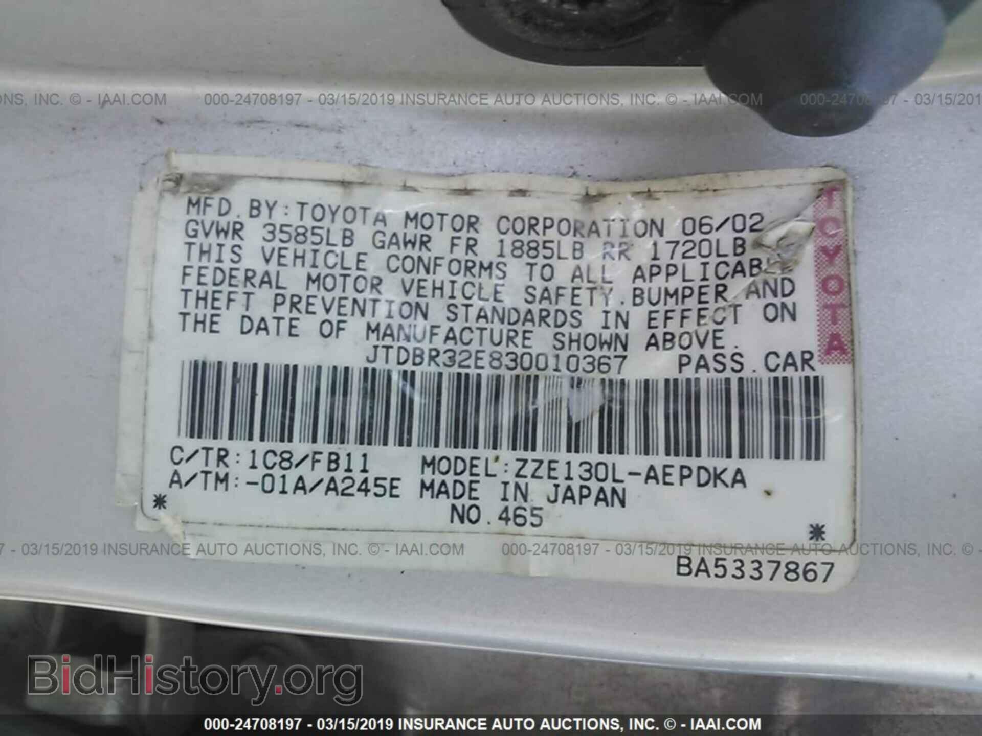 2003 TOYOTA COROLLA - VIN: JTDBR32E830010367 - Фото 9