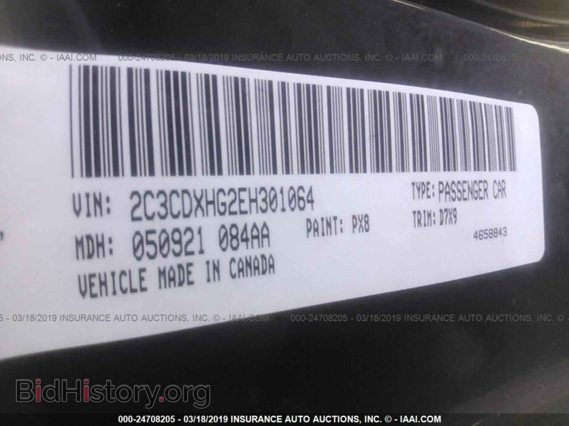 2014 DODGE CHARGER - VIN: 2C3CDXHG2EH301064 - Фото 9