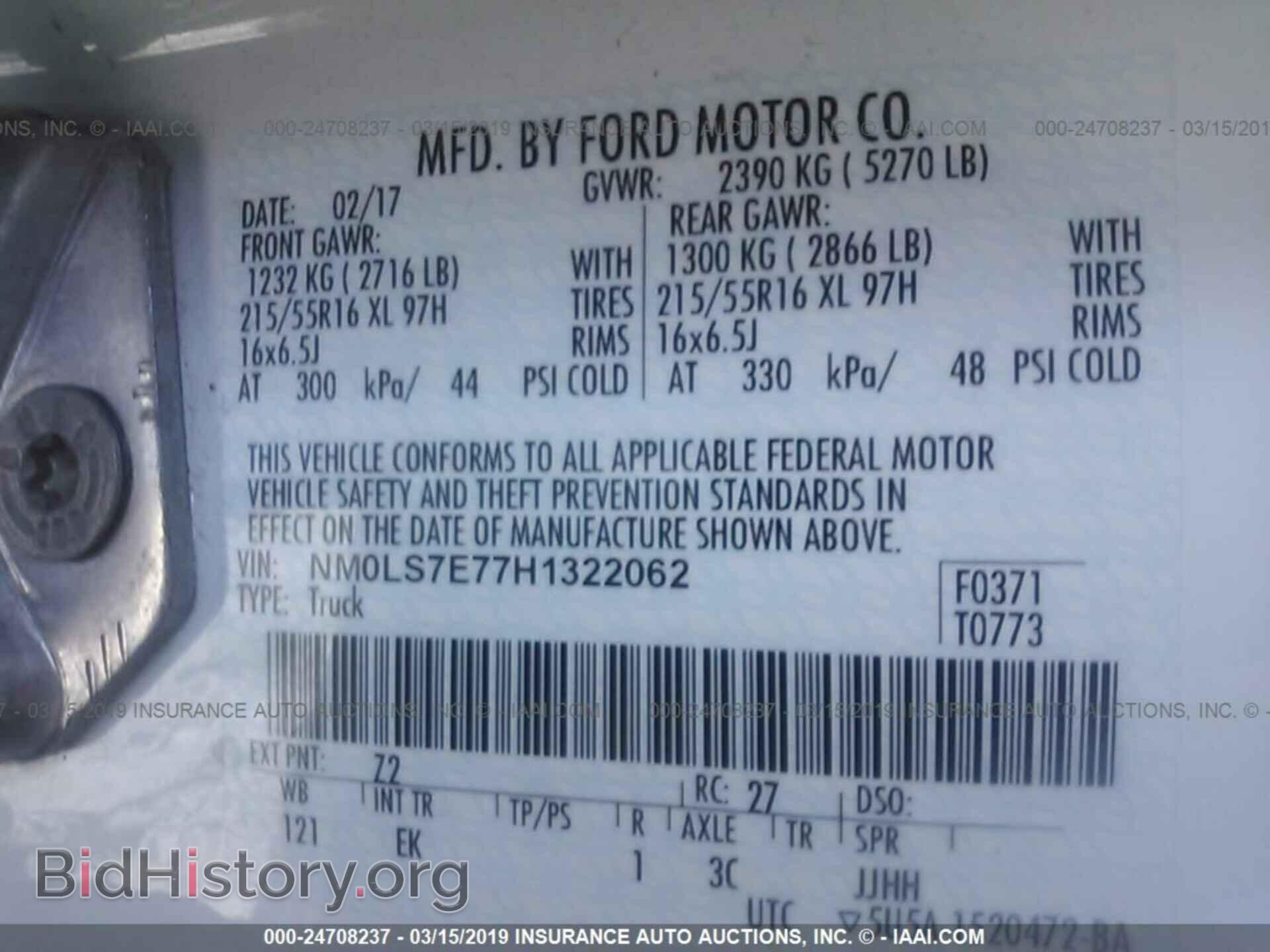 2017 FORD TRANSIT CONNECT - VIN: NM0LS7E77H1322062 - Фото 9