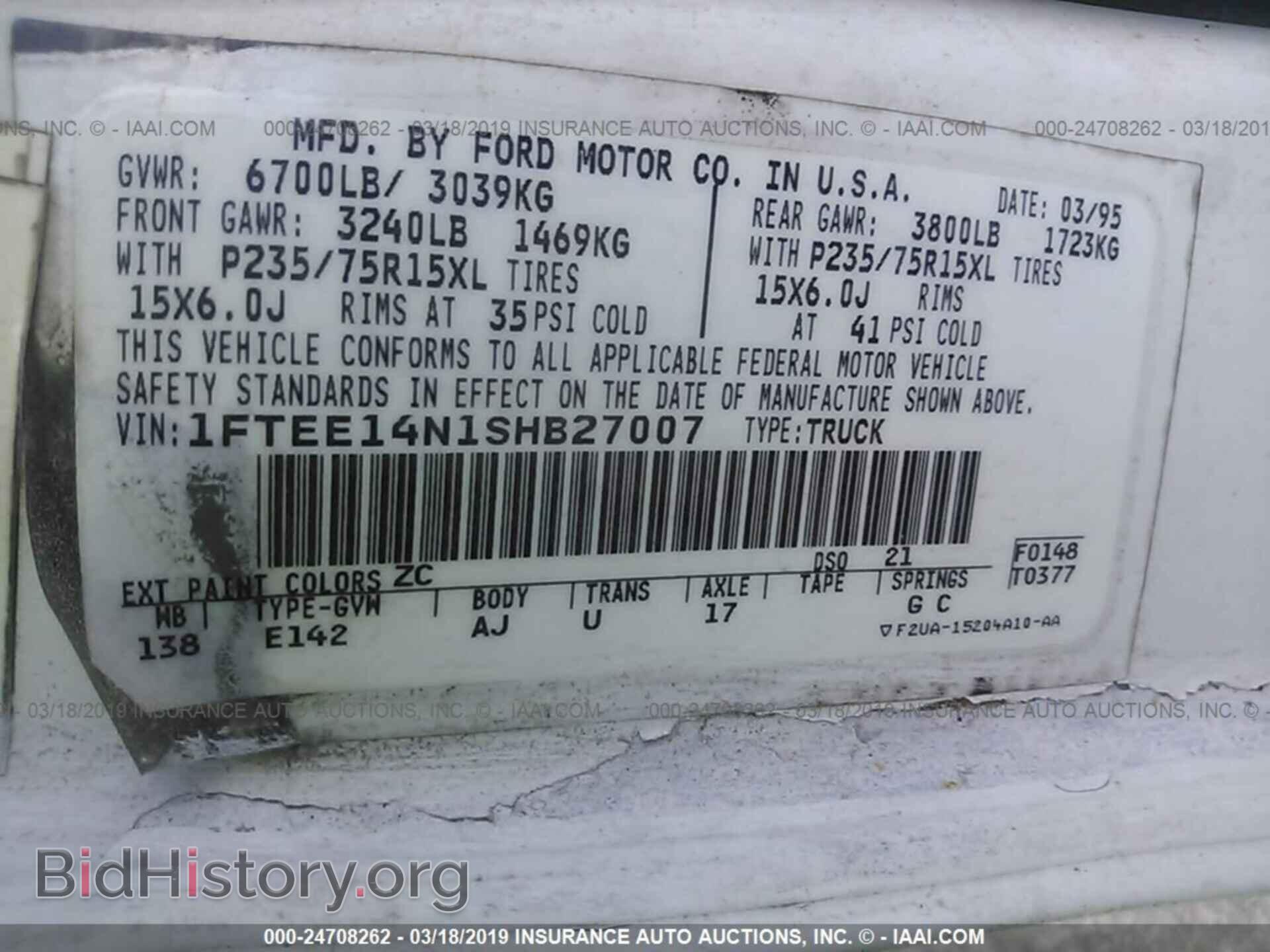 1995 FORD ECONOLINE - VIN: 1FTEE14N1SHB27007 - Photo 9