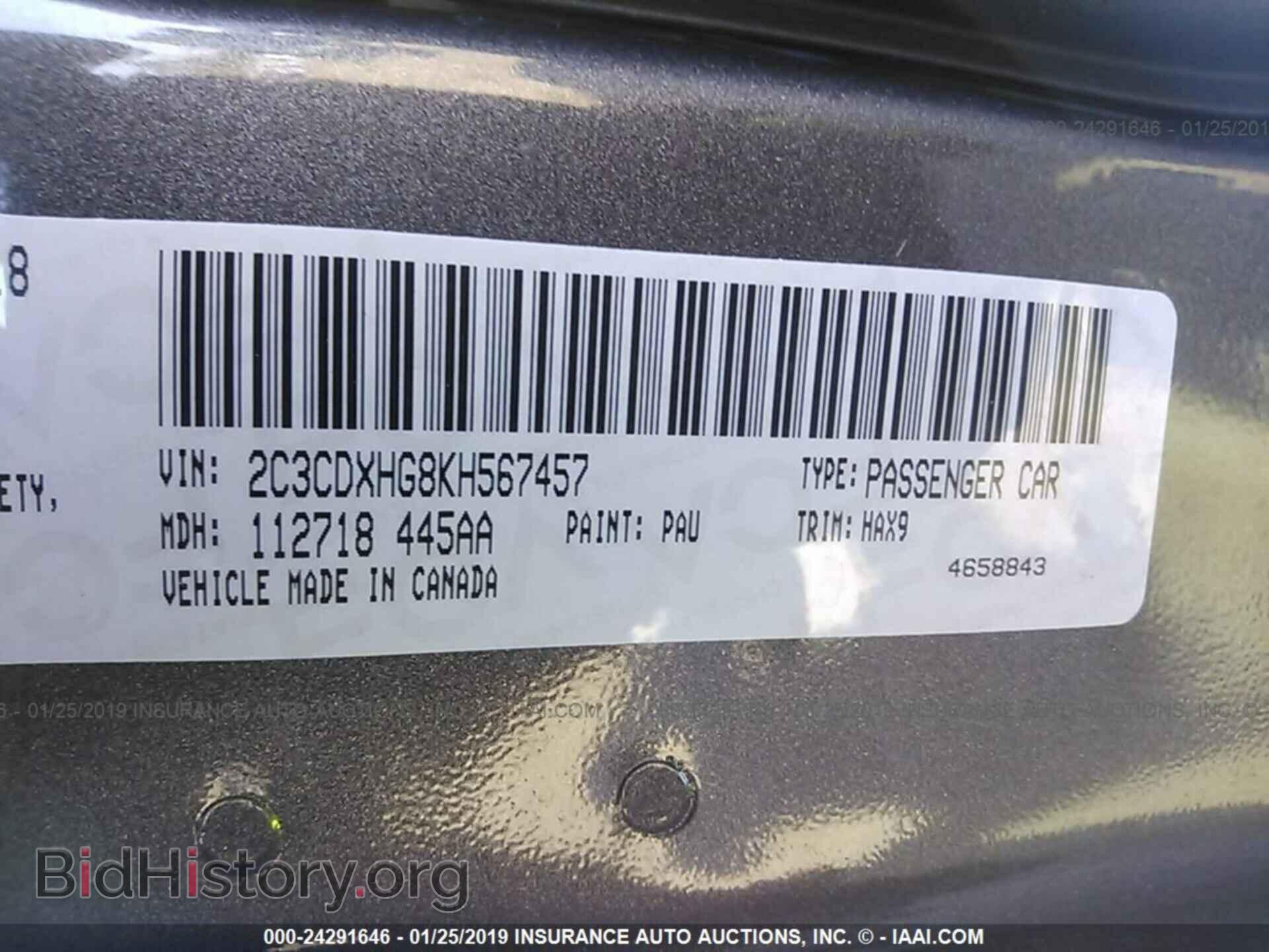 2019 DODGE CHARGER - VIN: 2C3CDXHG8KH567457 - Фото 9
