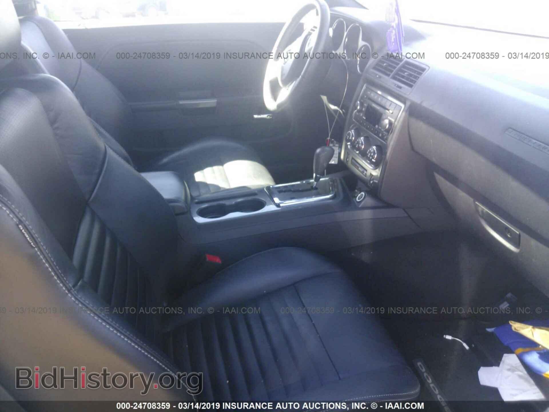 2012 DODGE CHALLENGER - VIN: 2C3CDYAG3CH230079 - Фото 5