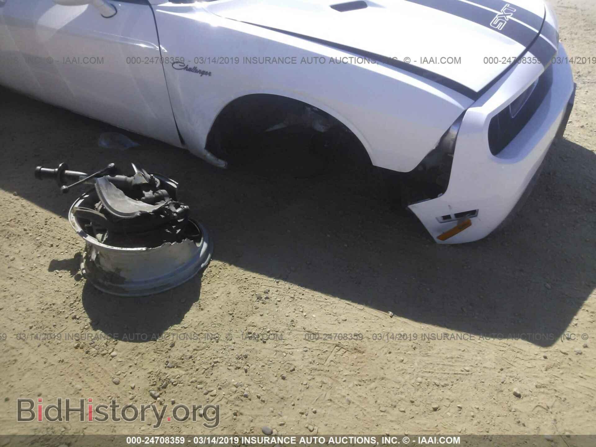 2012 DODGE CHALLENGER - VIN: 2C3CDYAG3CH230079 - Фото 6
