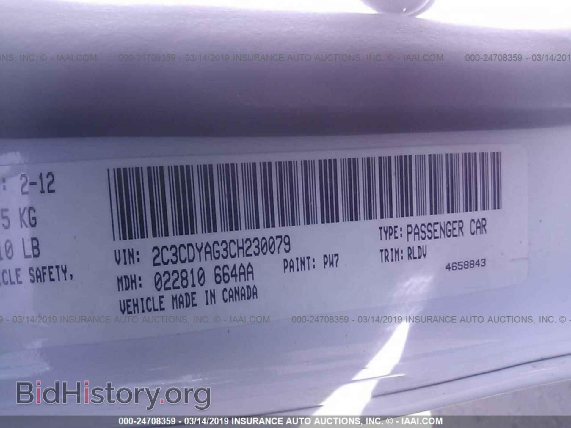 2012 DODGE CHALLENGER - VIN: 2C3CDYAG3CH230079 - Фото 9
