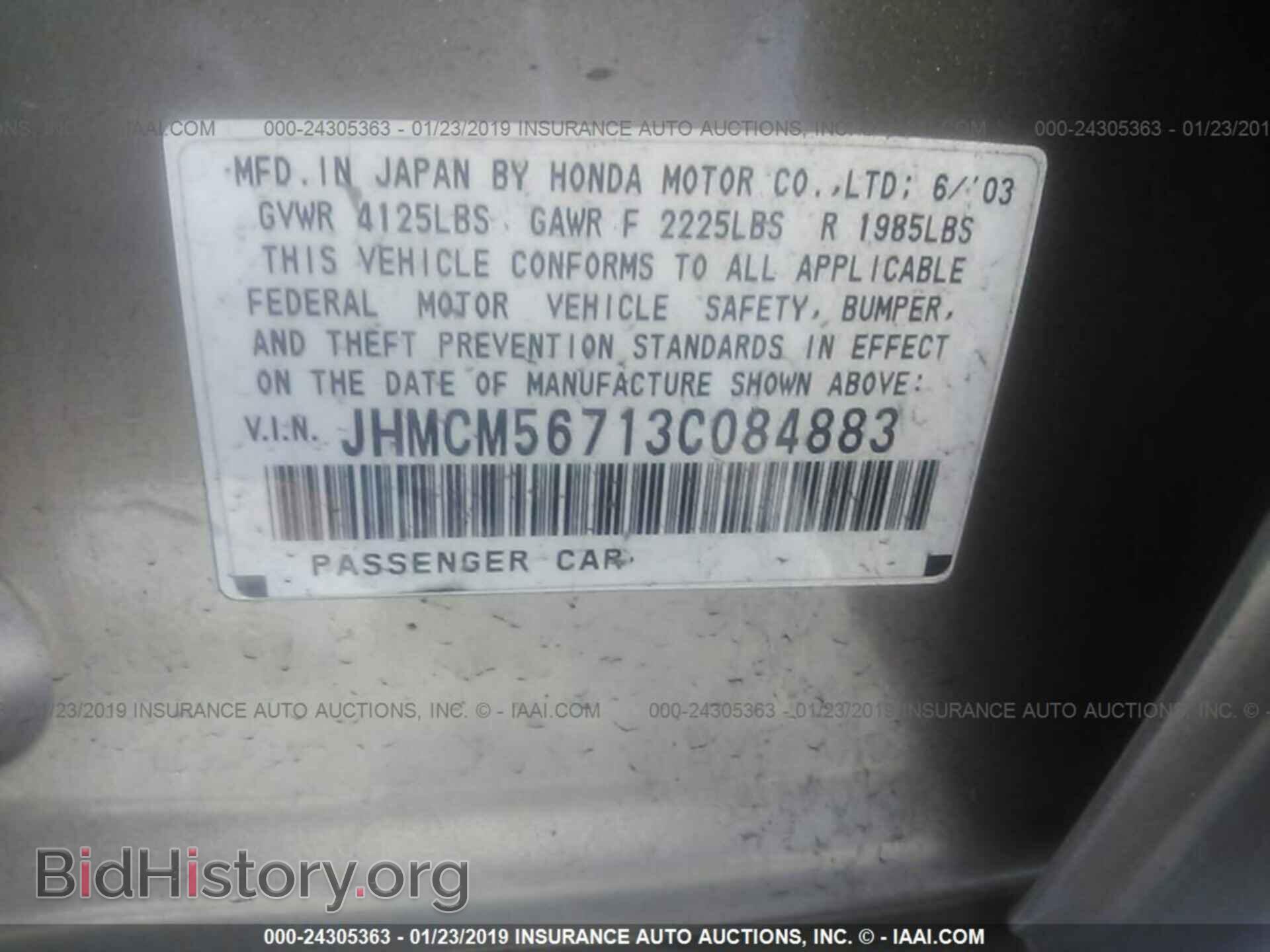 2014 CHRYSLER 300 - VIN: 2C3CCAAG5EH119191 - Фото 9