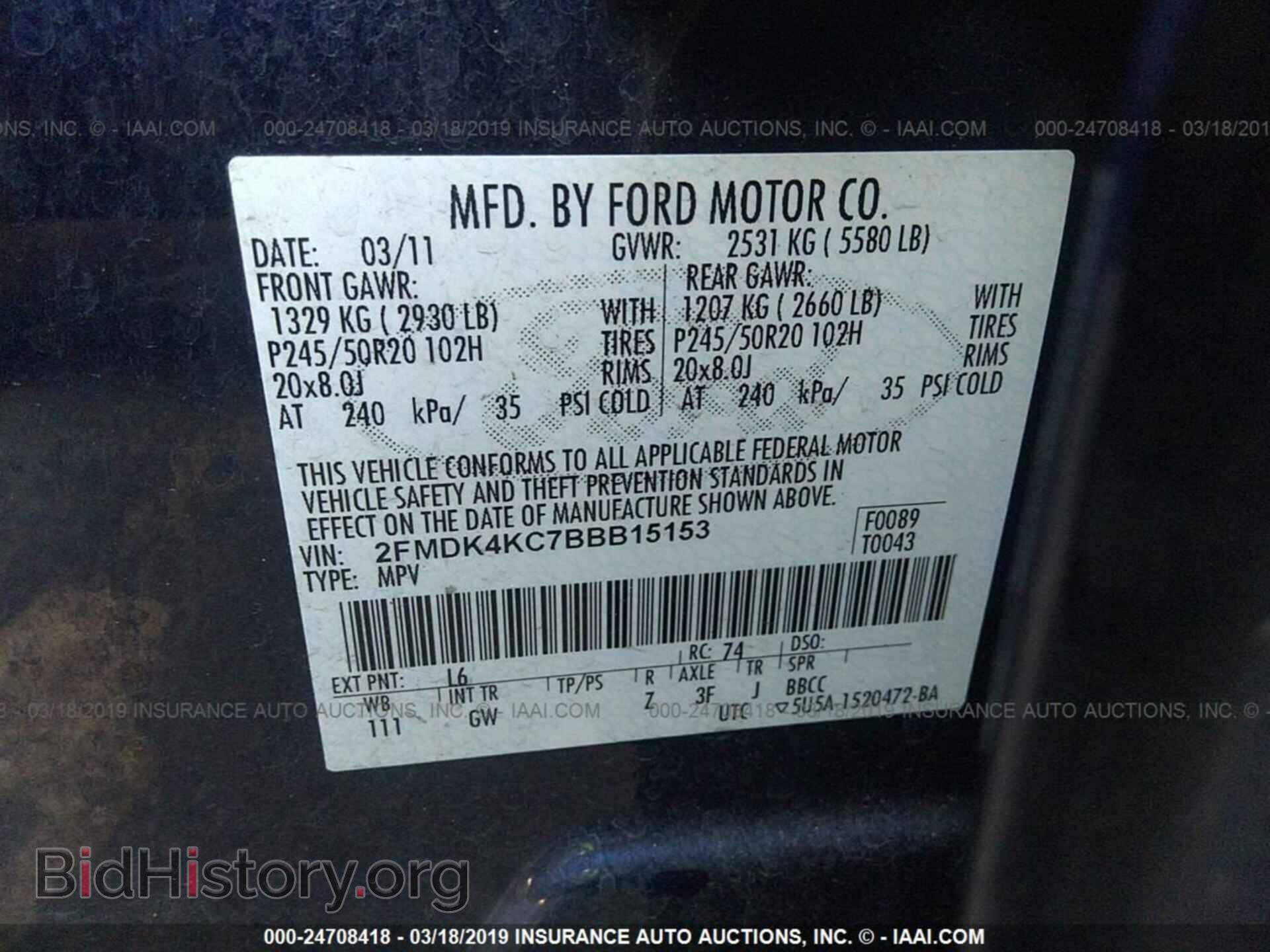 2011 FORD EDGE - VIN: 2FMDK4KC7BBB15153 - Photo 9