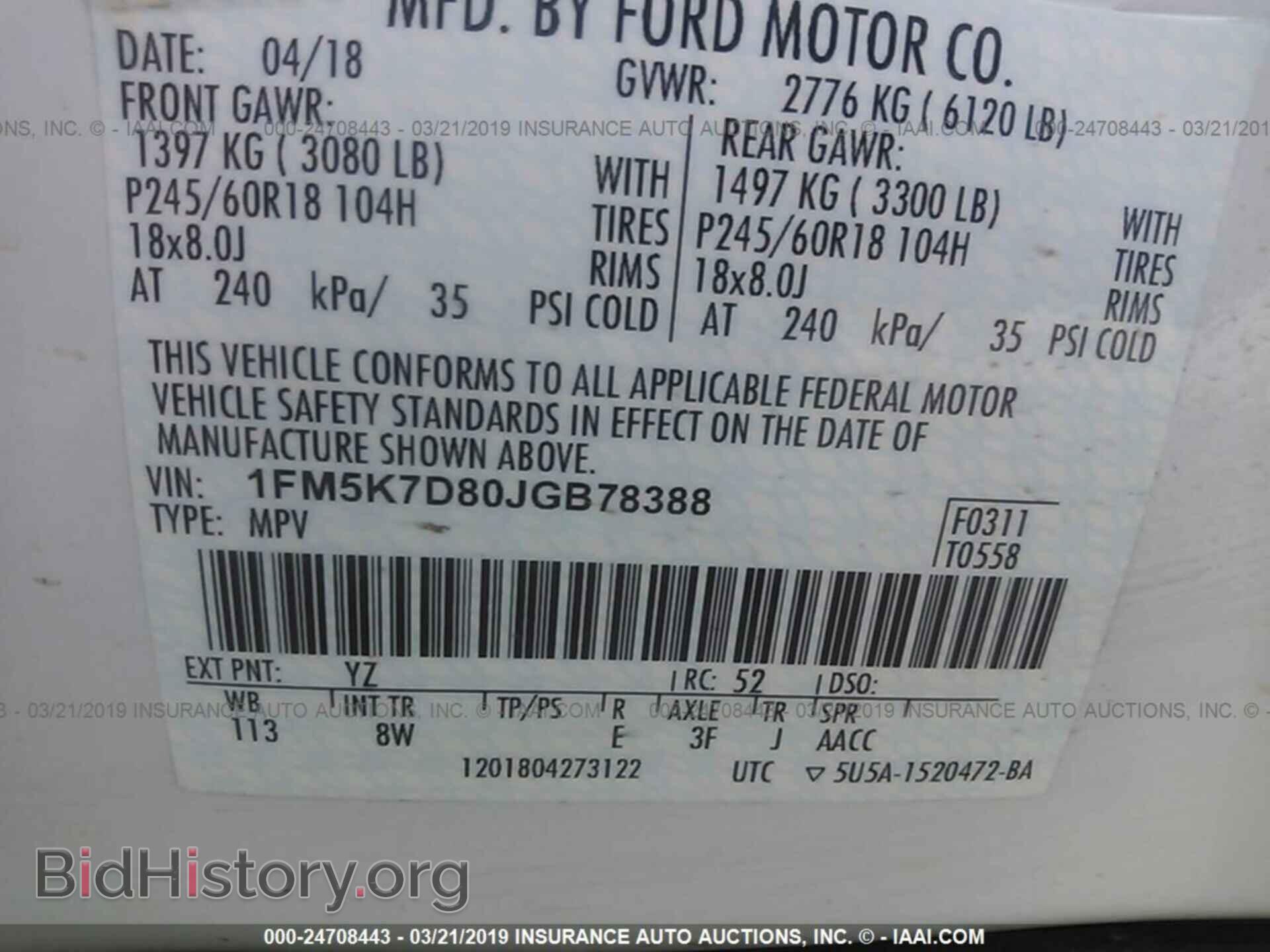 2018 FORD EXPLORER - VIN: 1FM5K7D80JGB78388 - Photo 9