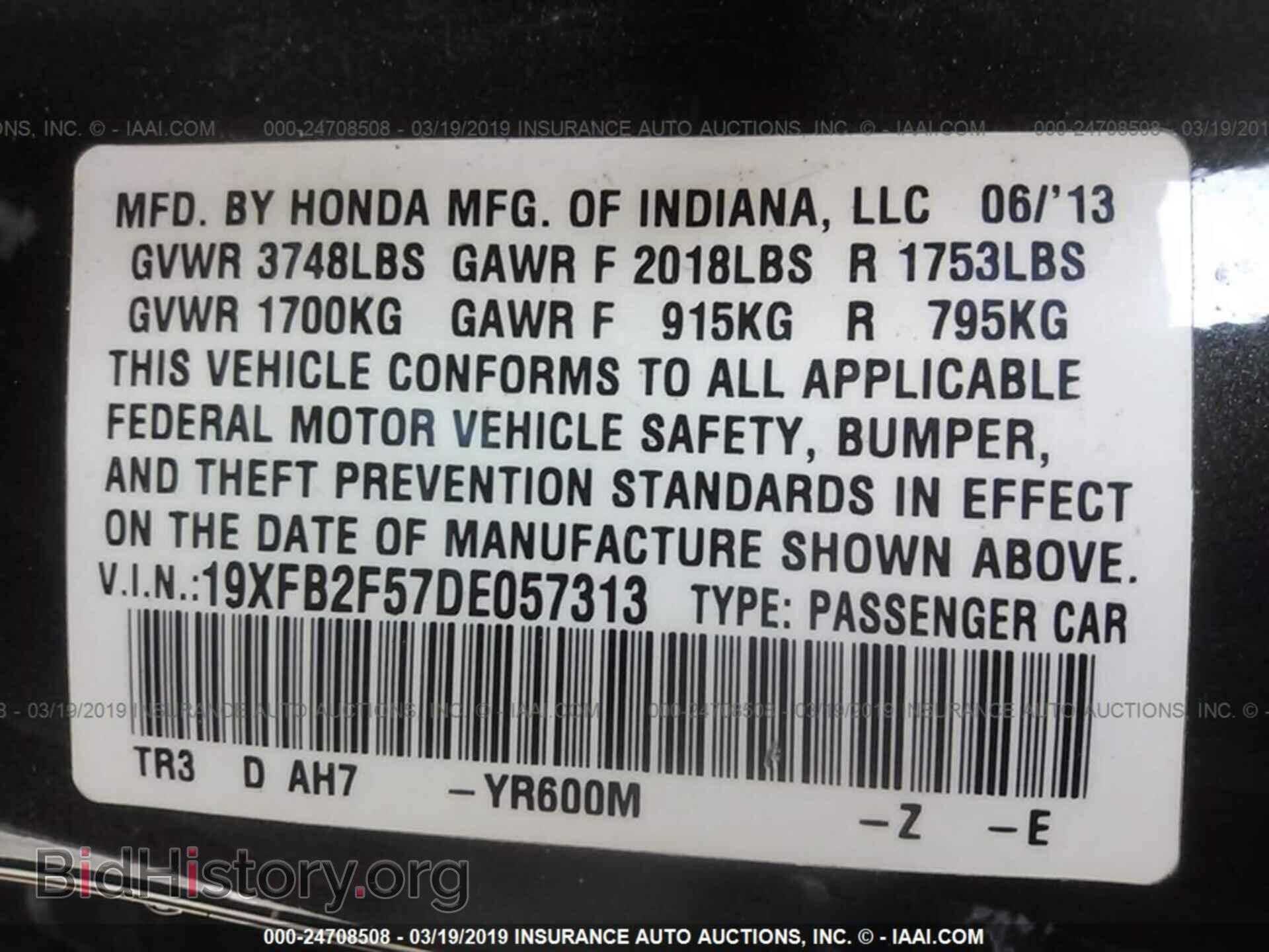 2013 HONDA CIVIC - VIN: 19XFB2F57DE057313 - Фото 9