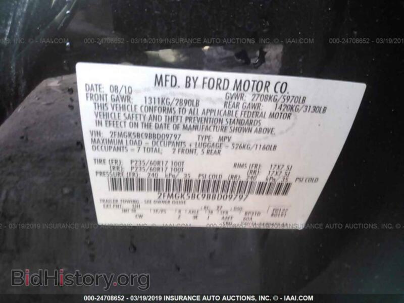 2011 Ford FLEX (VIN 2FMGK5BC9BBD09797) — photo 9 of 10