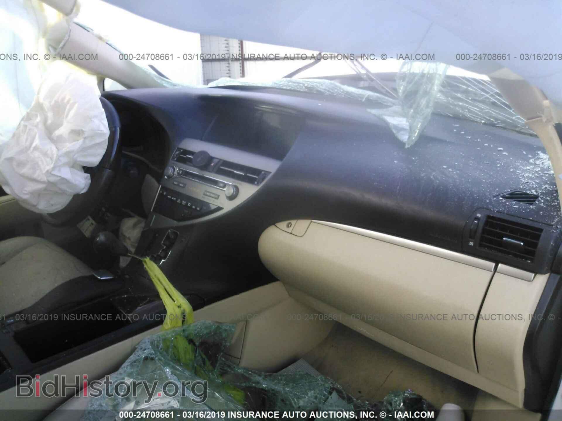 2013 LEXUS RX - VIN: 2T2ZK1BA8DC106961 - Photo 5