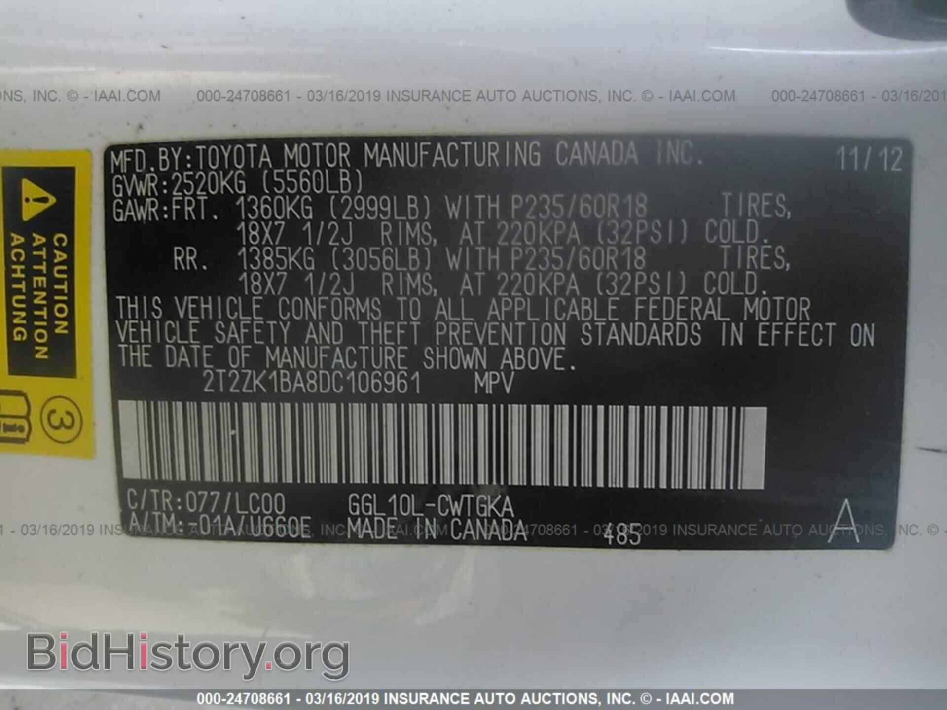 2013 LEXUS RX - VIN: 2T2ZK1BA8DC106961 - Photo 9