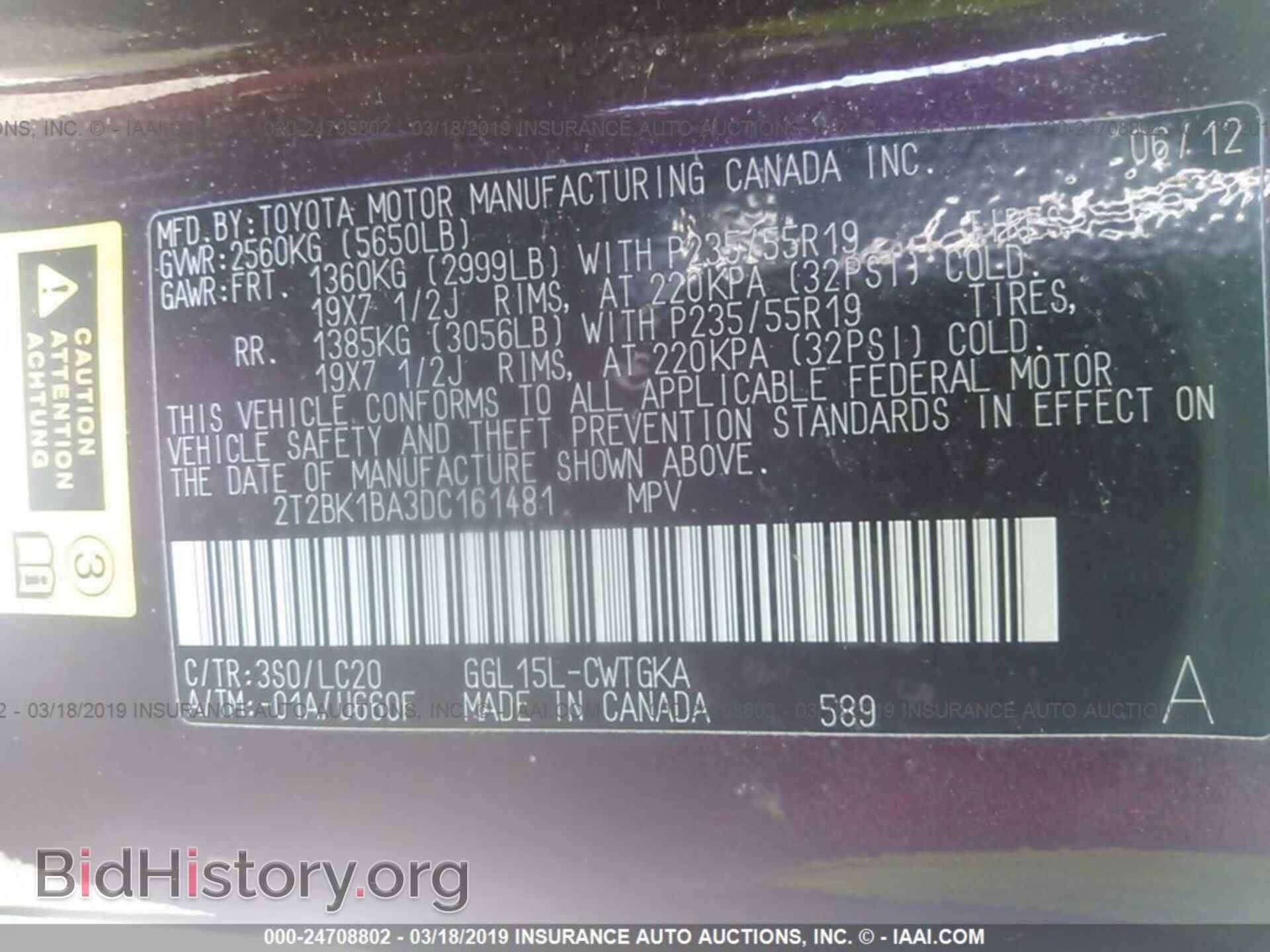 2013 LEXUS RX - VIN: 2T2BK1BA3DC161481 - Photo 9