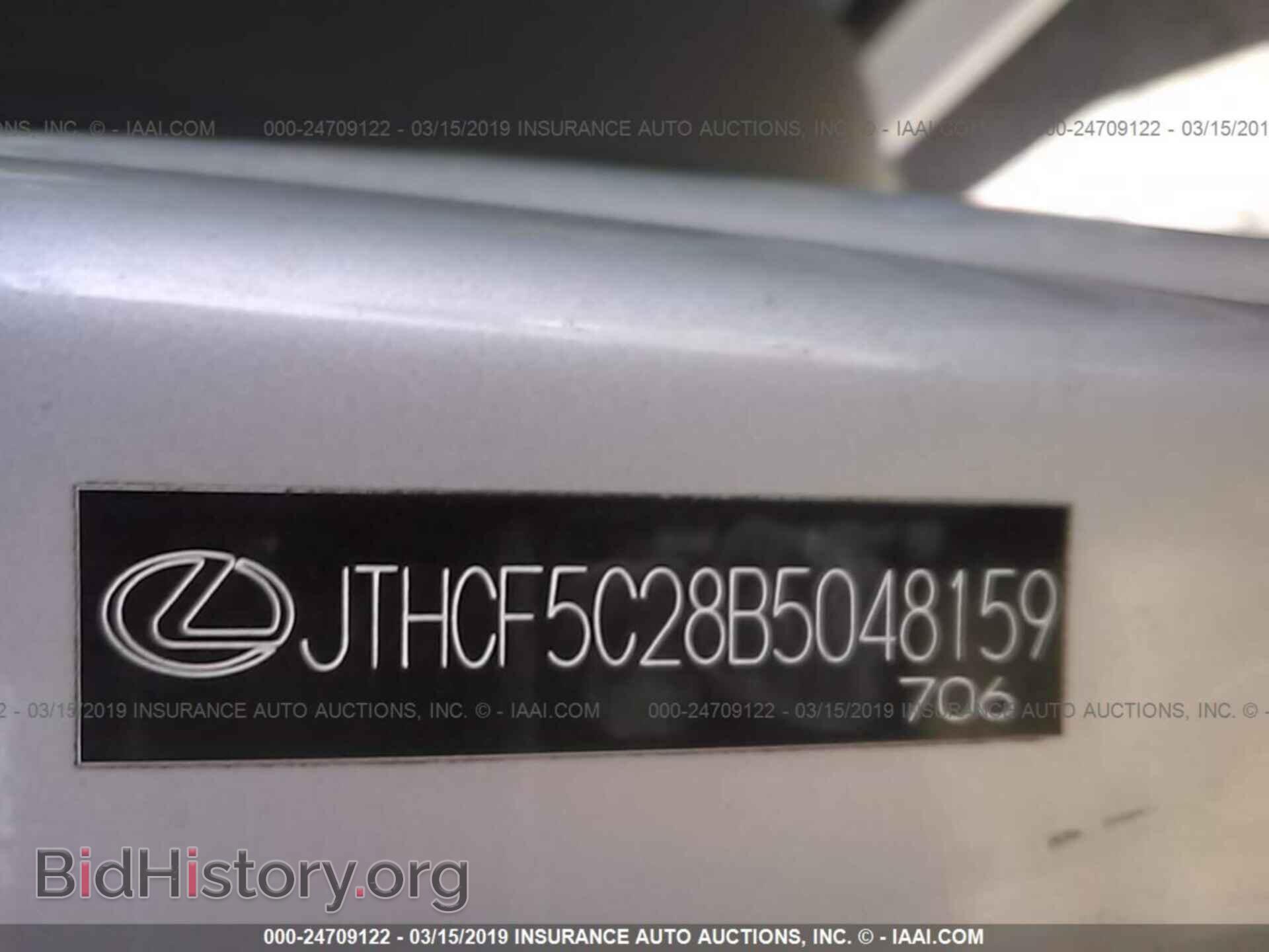 2011 LEXUS IS - VIN: JTHCF5C28B5048159 - Photo 9