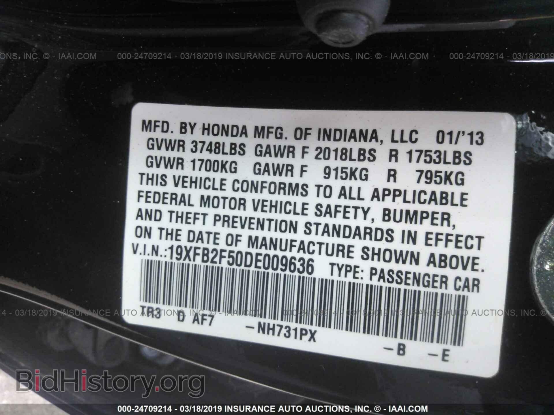 2013 HONDA CIVIC - VIN: 19XFB2F50DE009636 - Фото 9