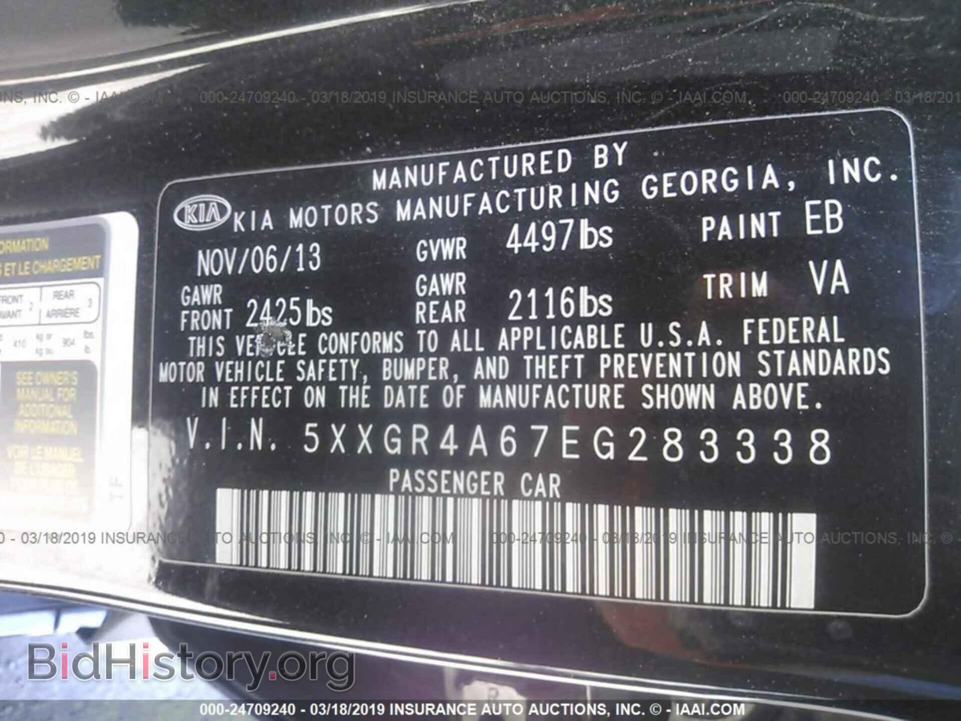 2014 KIA OPTIMA - VIN: 5XXGR4A67EG283338 - Photo 9